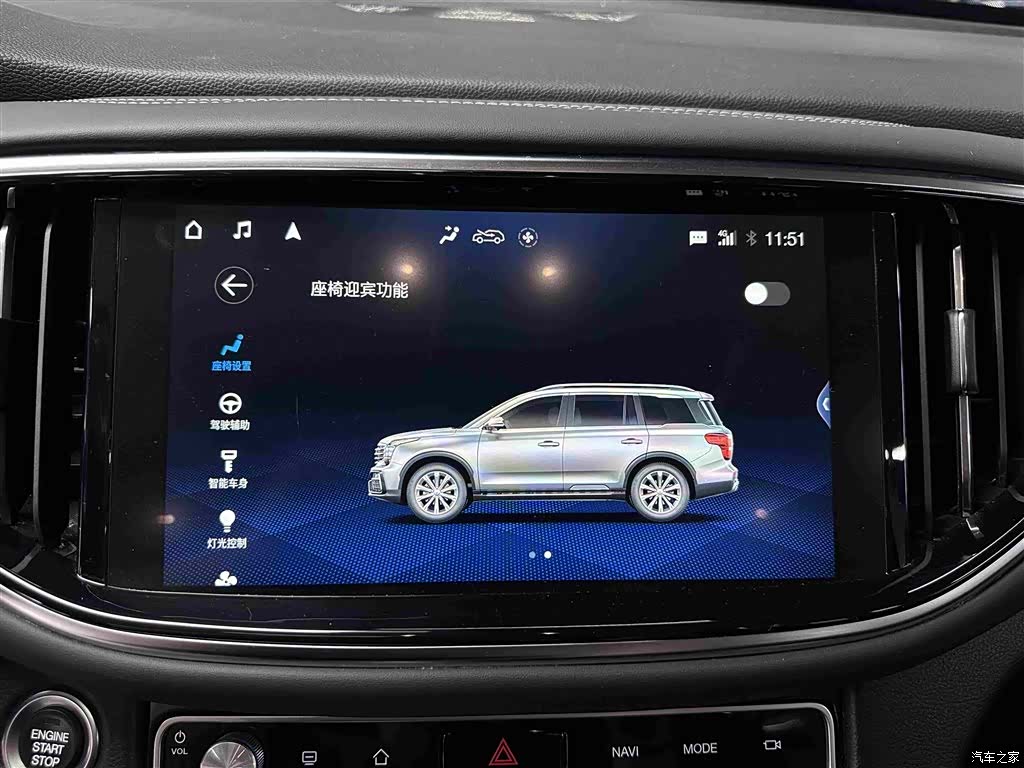 Trumpchi GS8, 2021 20