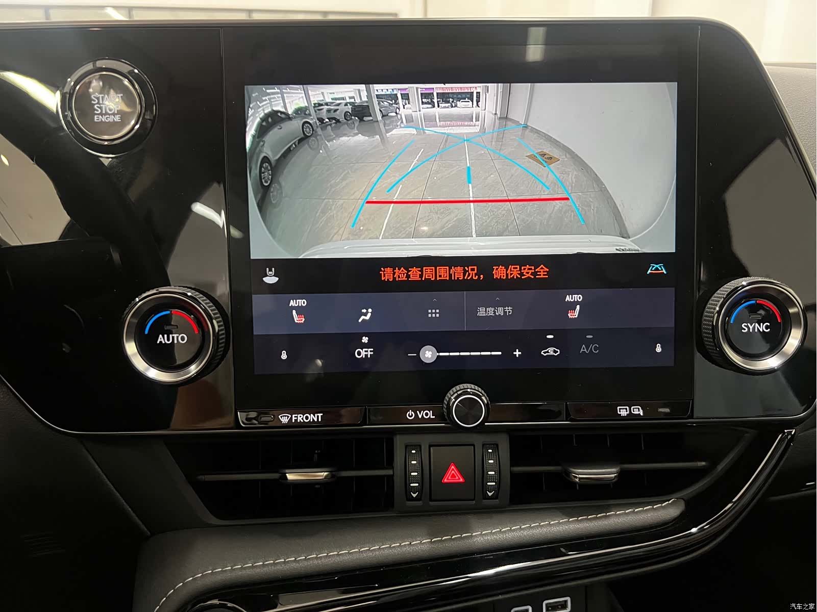 Lexus NX, 2023 10