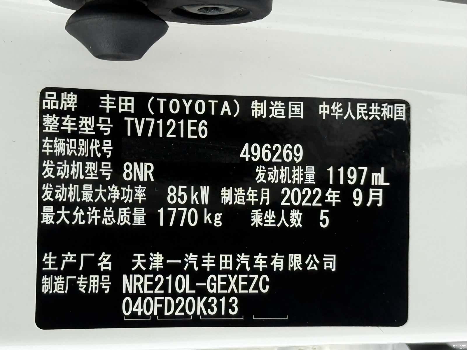 Toyota Corolla, 2022 24