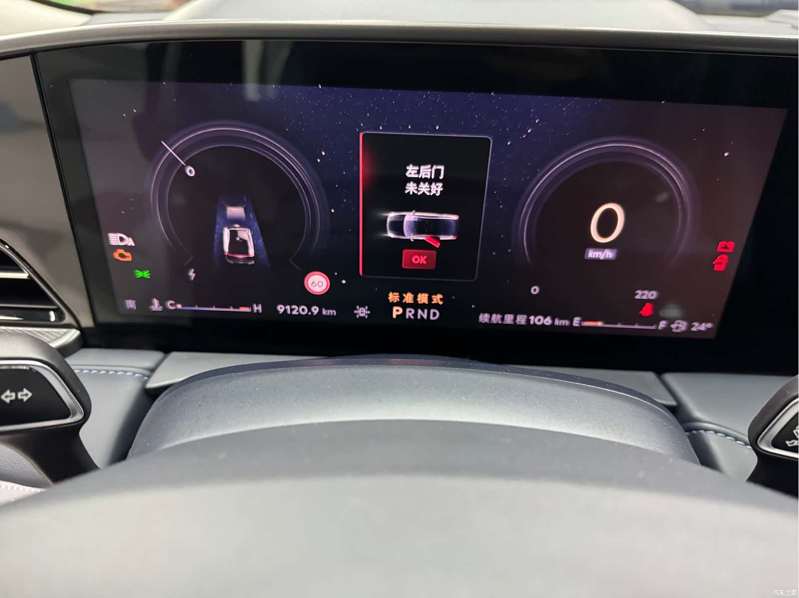 Lincoln Z, 2024 15