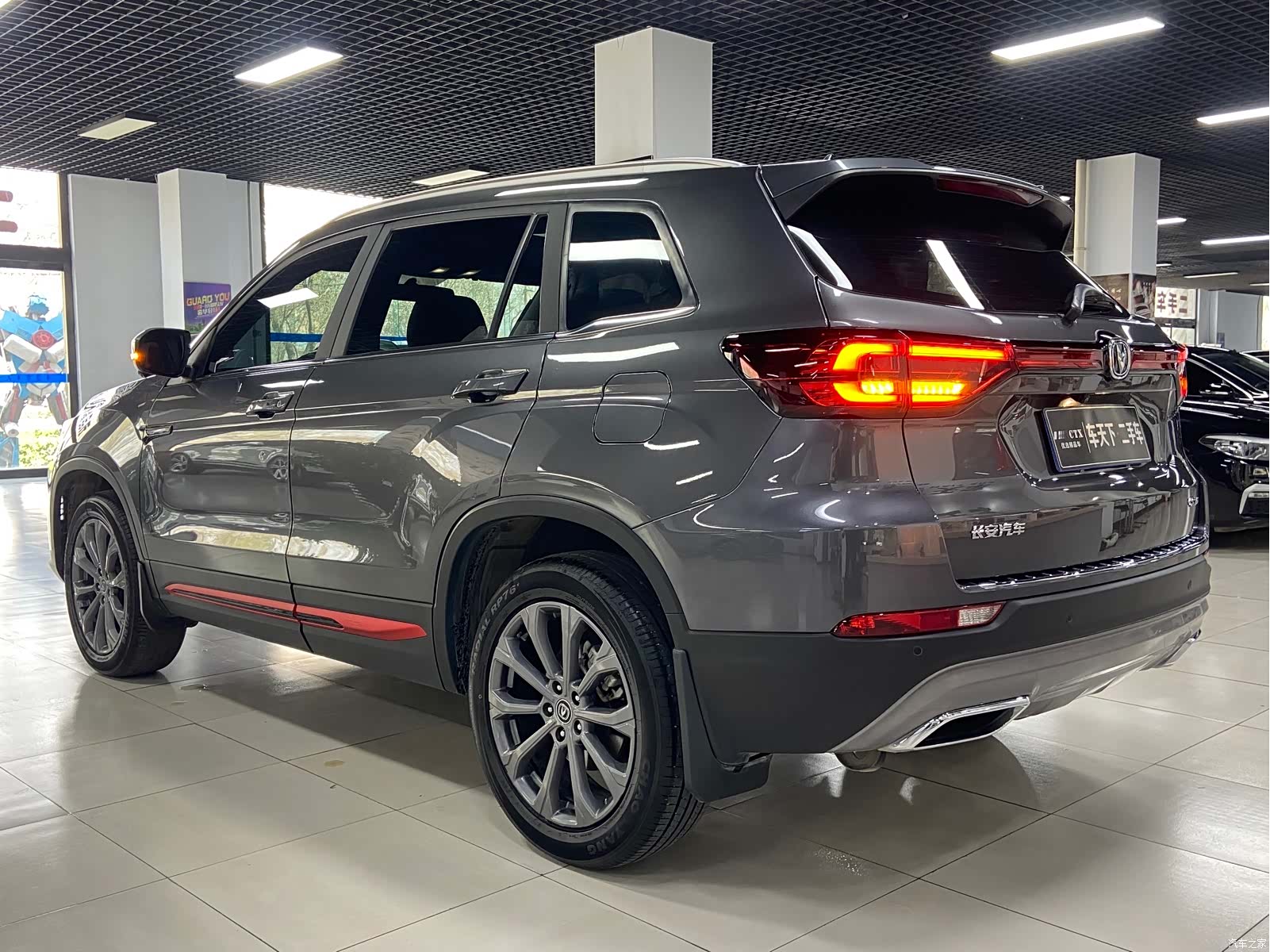 Changan CS75, 2024 4