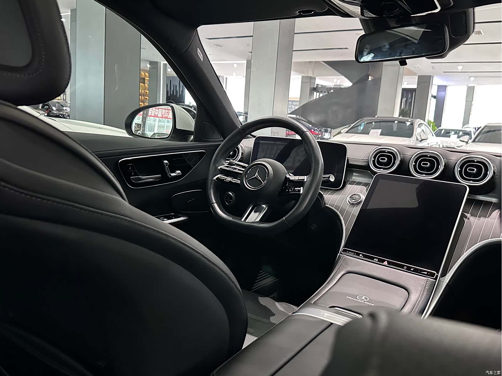 Mercedes-Benz C-Class, 2023 13