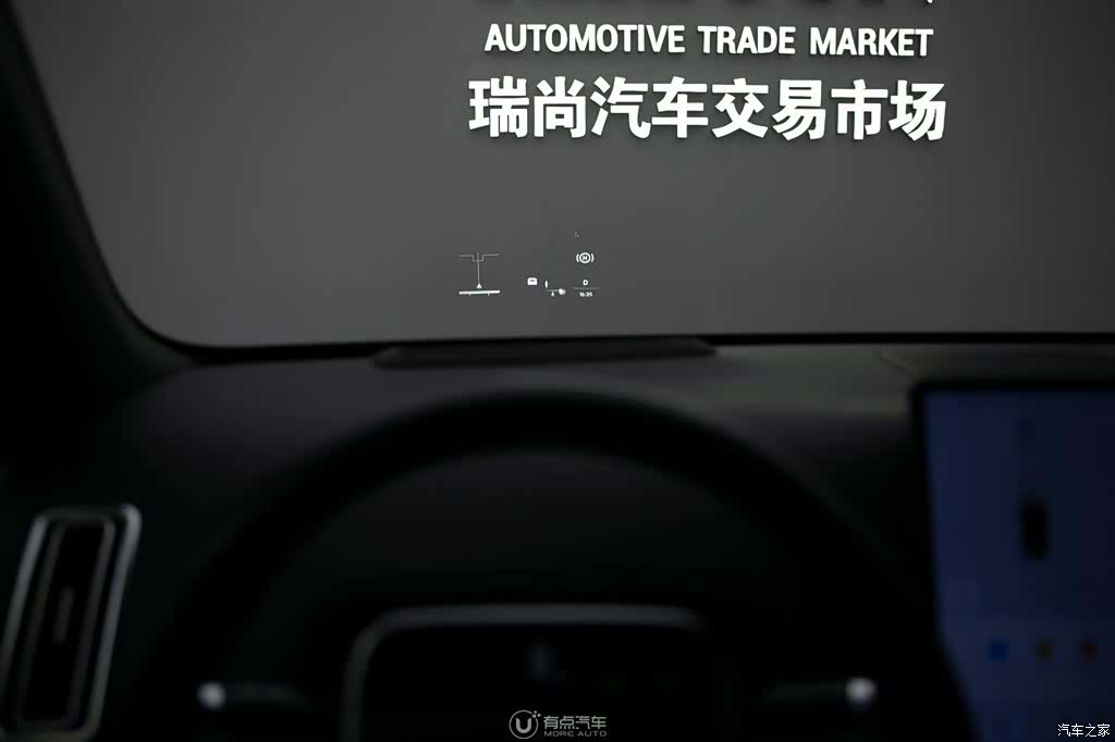 Li Auto L6, 2024 6