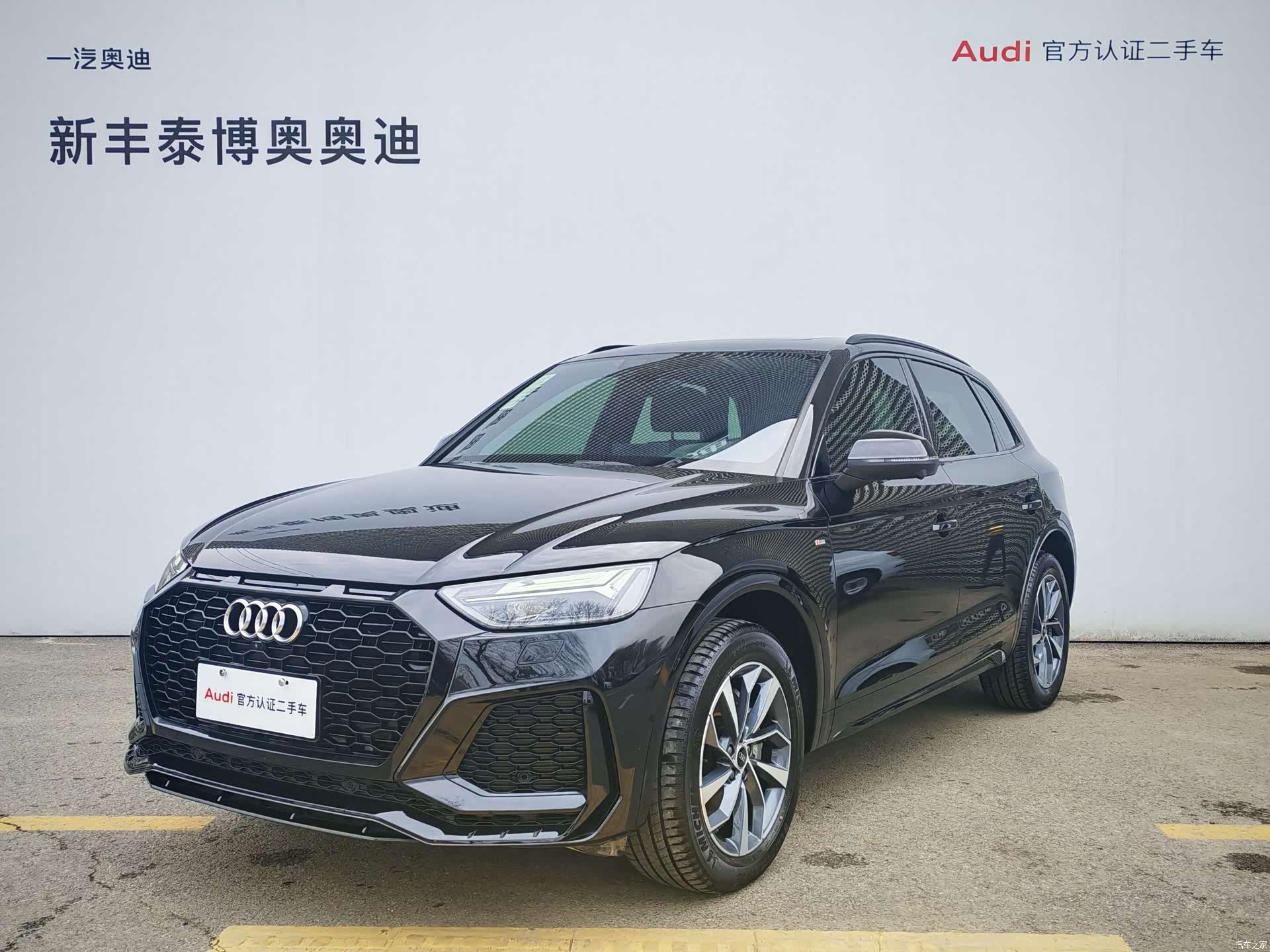 Audi Q5L, 2023 1
