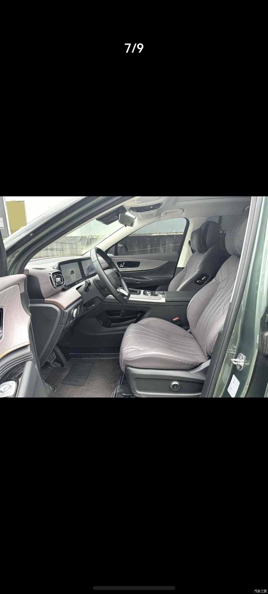 Chery T10, 2024 8