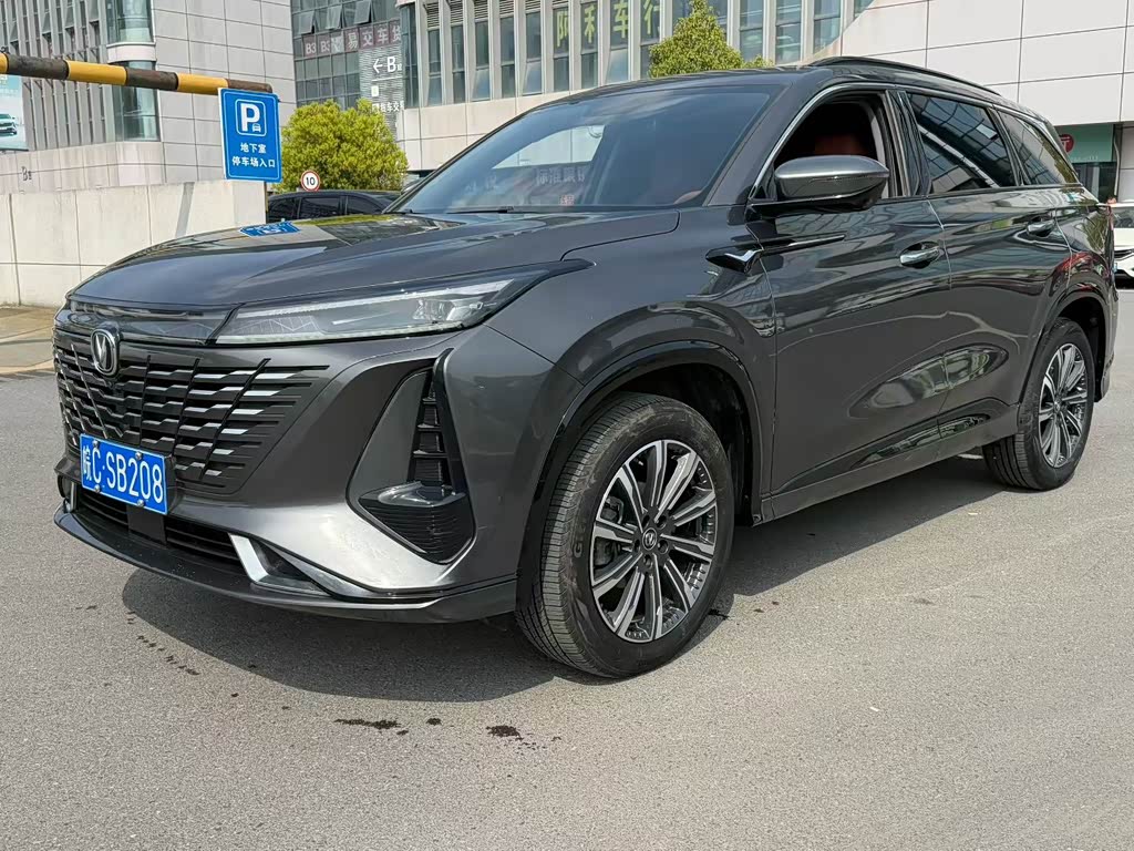 Changan CS75PLUS