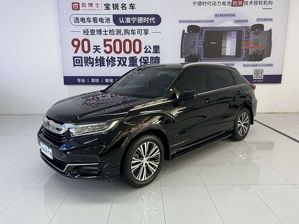 Honda Avancier