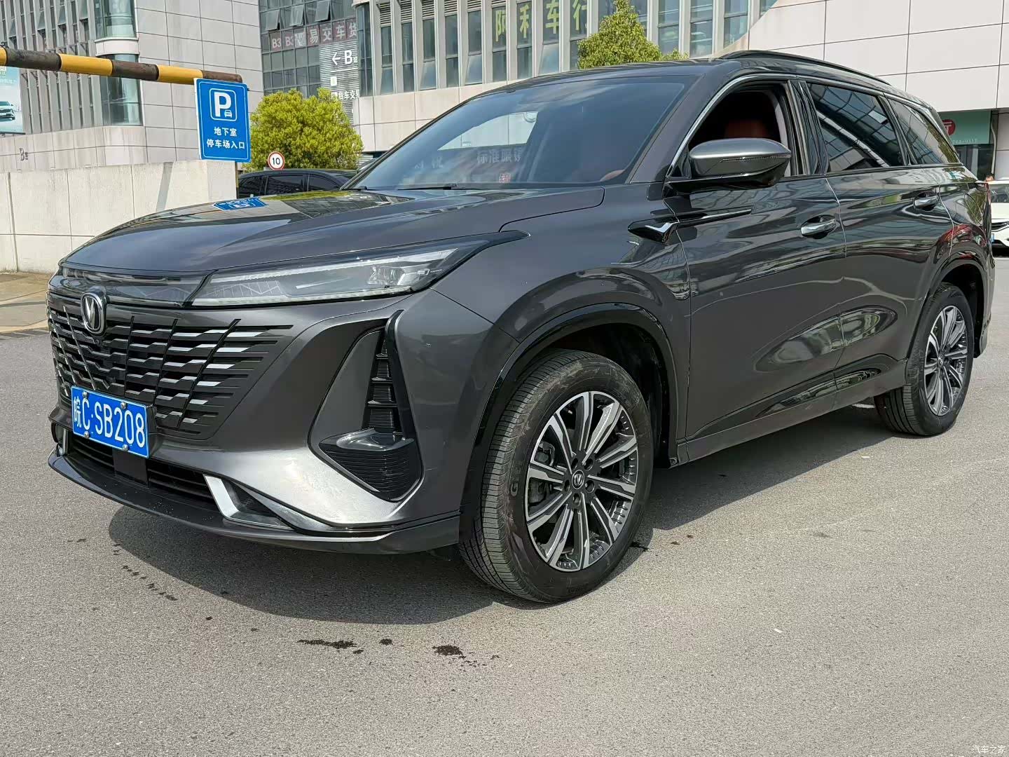 Changan CS75, 2024 1