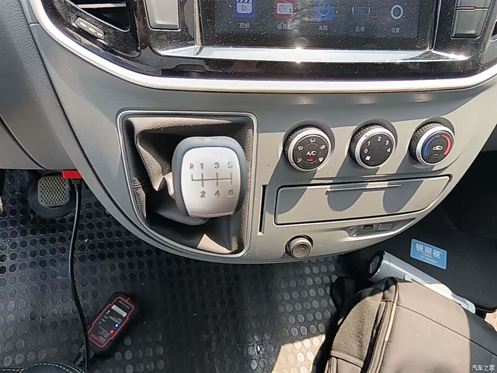 Maxus V80, 2022 14