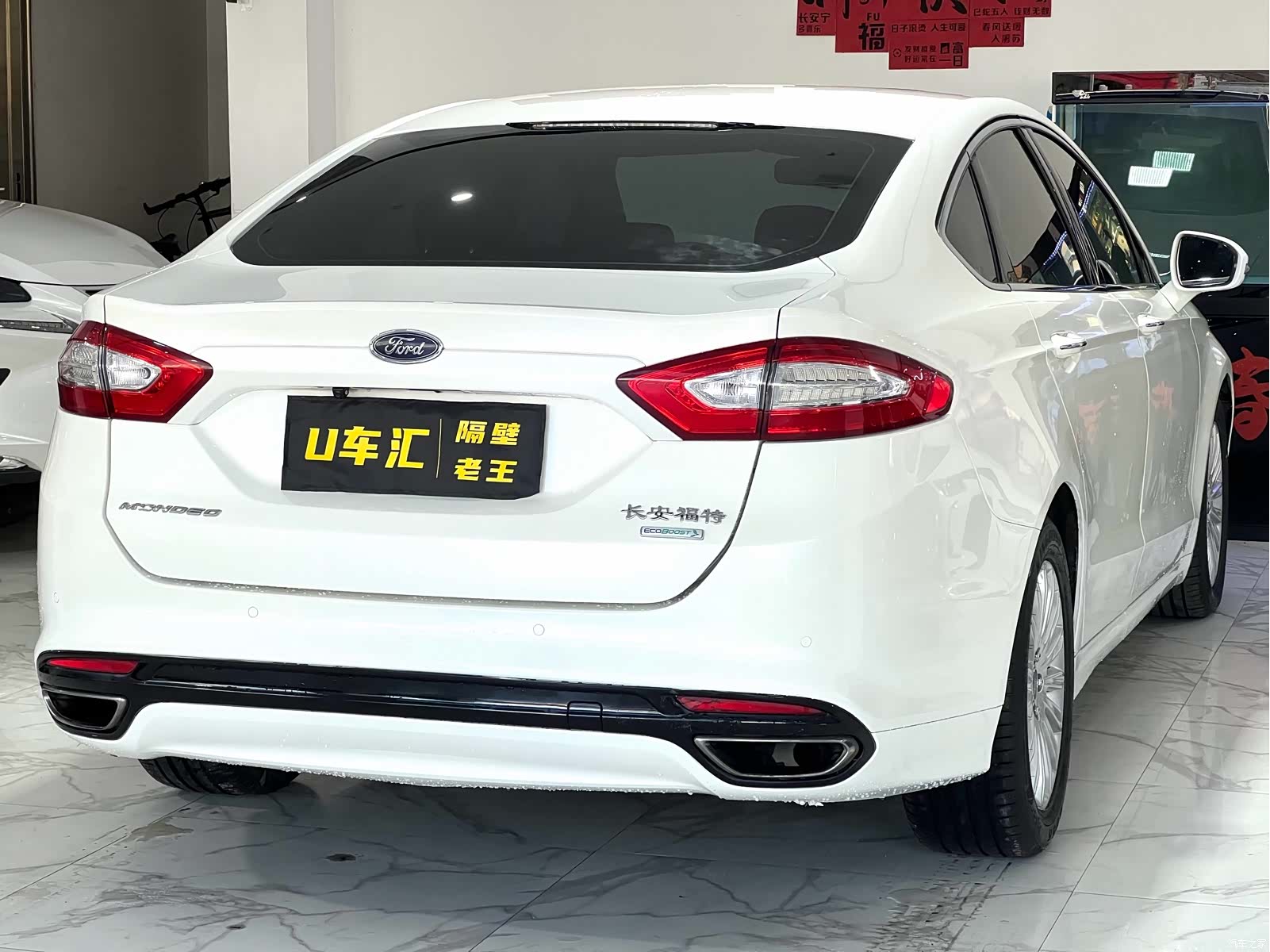 Ford Mondeo, 2016 7