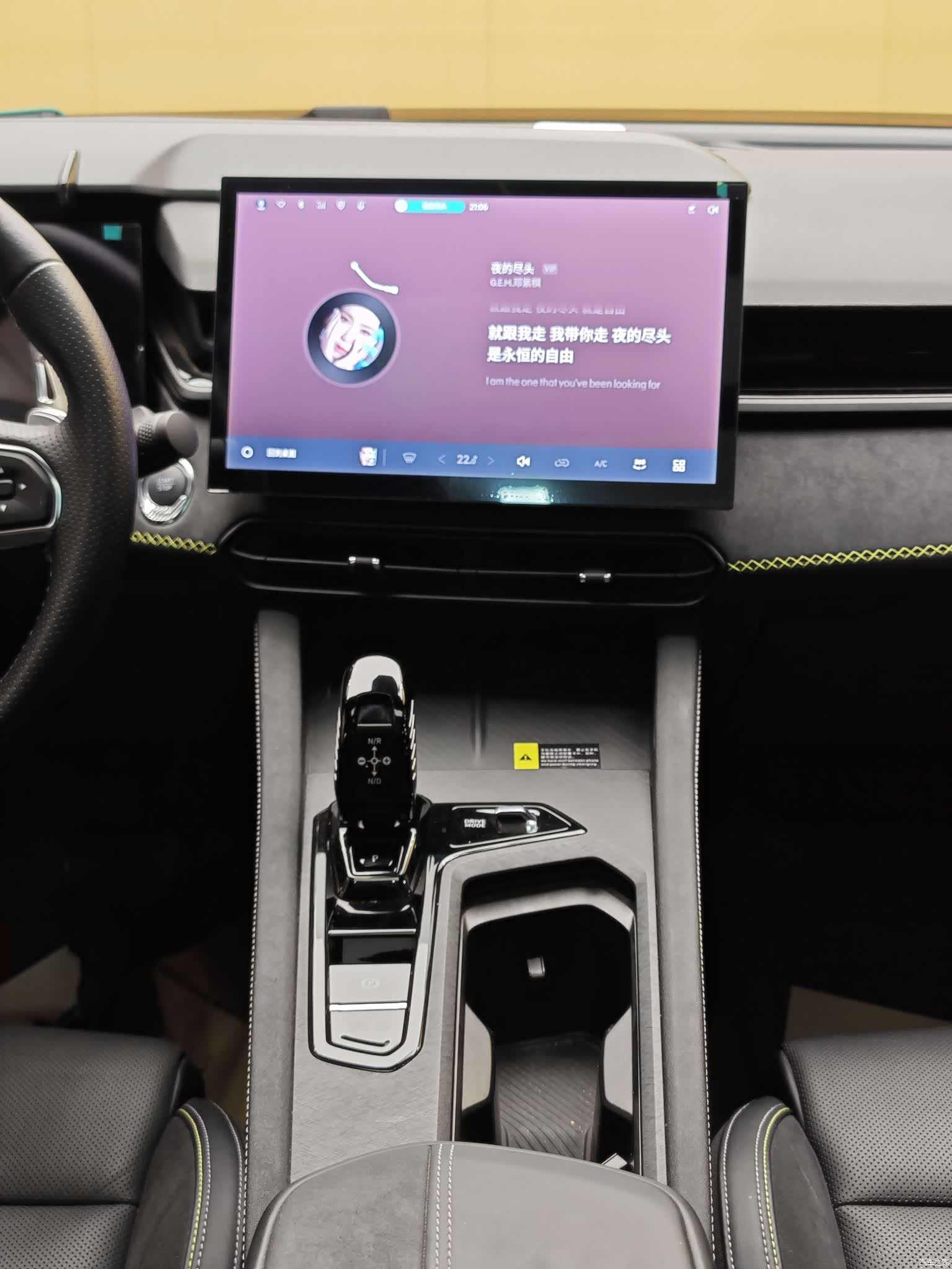 Lynk & Co 02, 2023 19