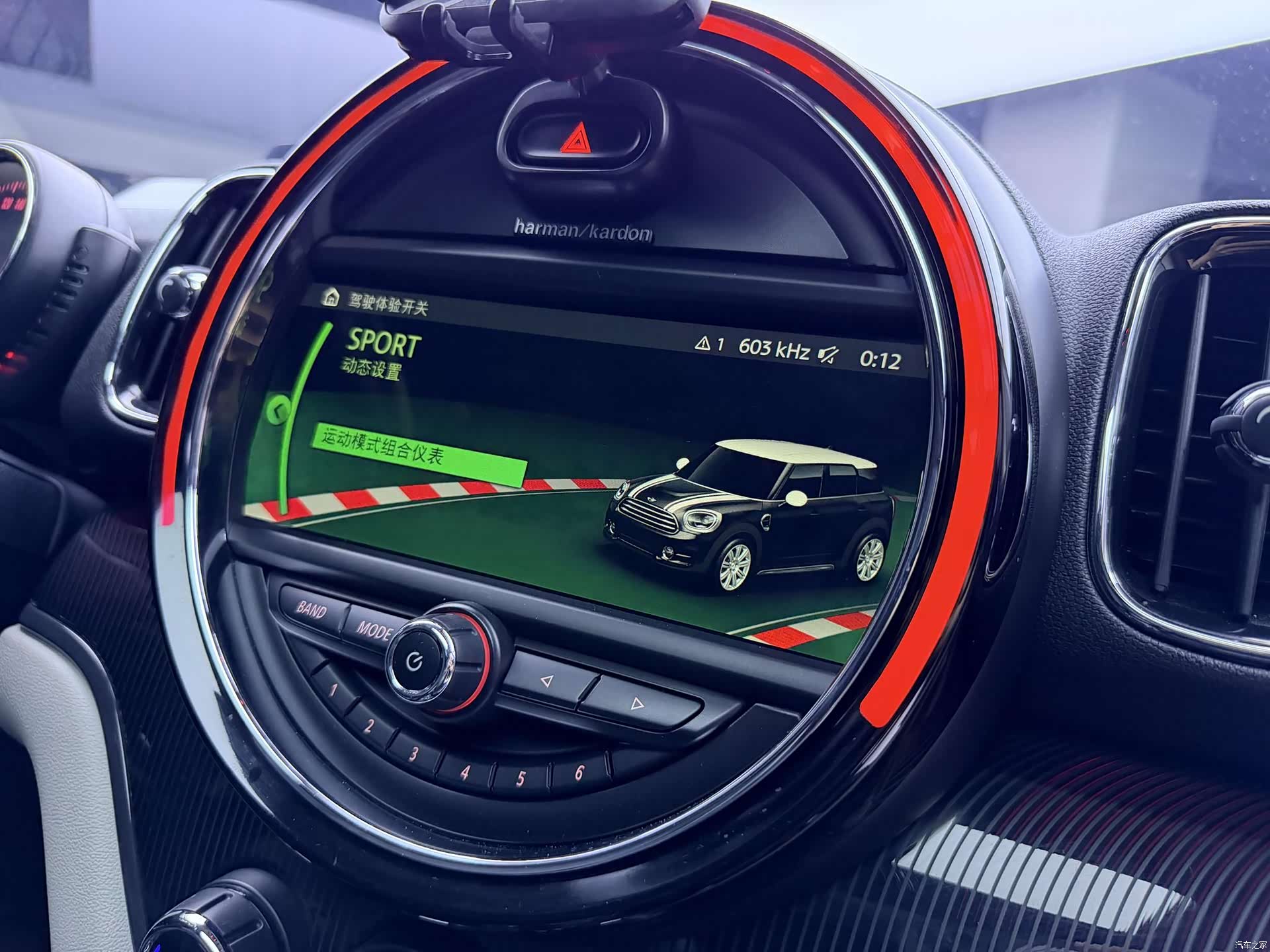 Mini Countryman, 2017 15