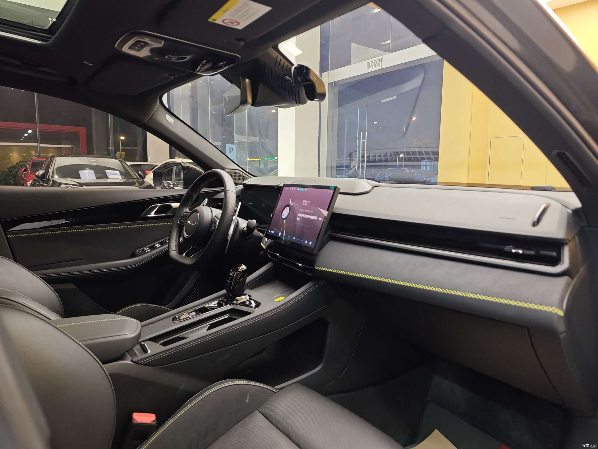 Lynk & Co 02, 2023 32