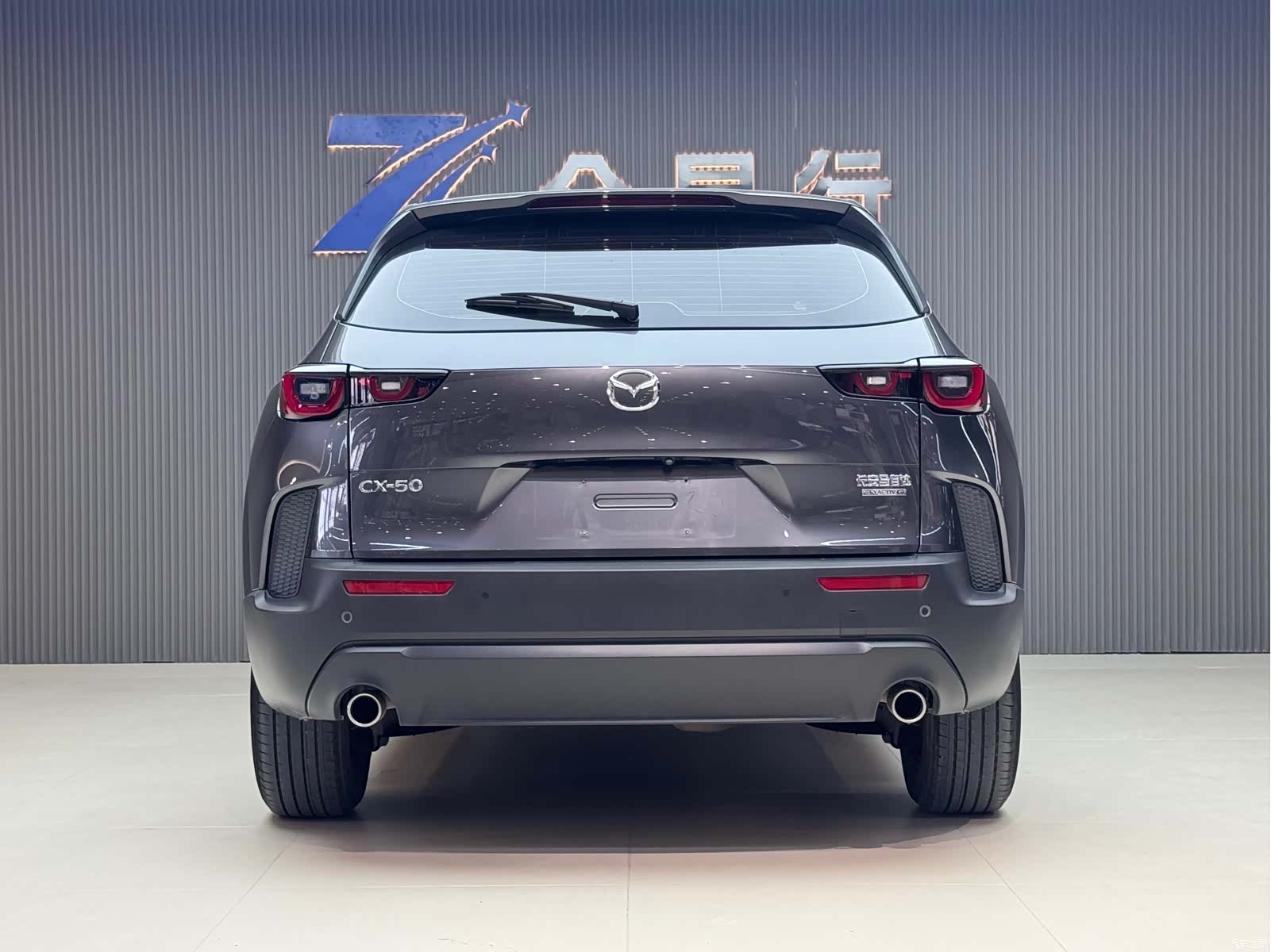 Mazda CX-50, 2023 4