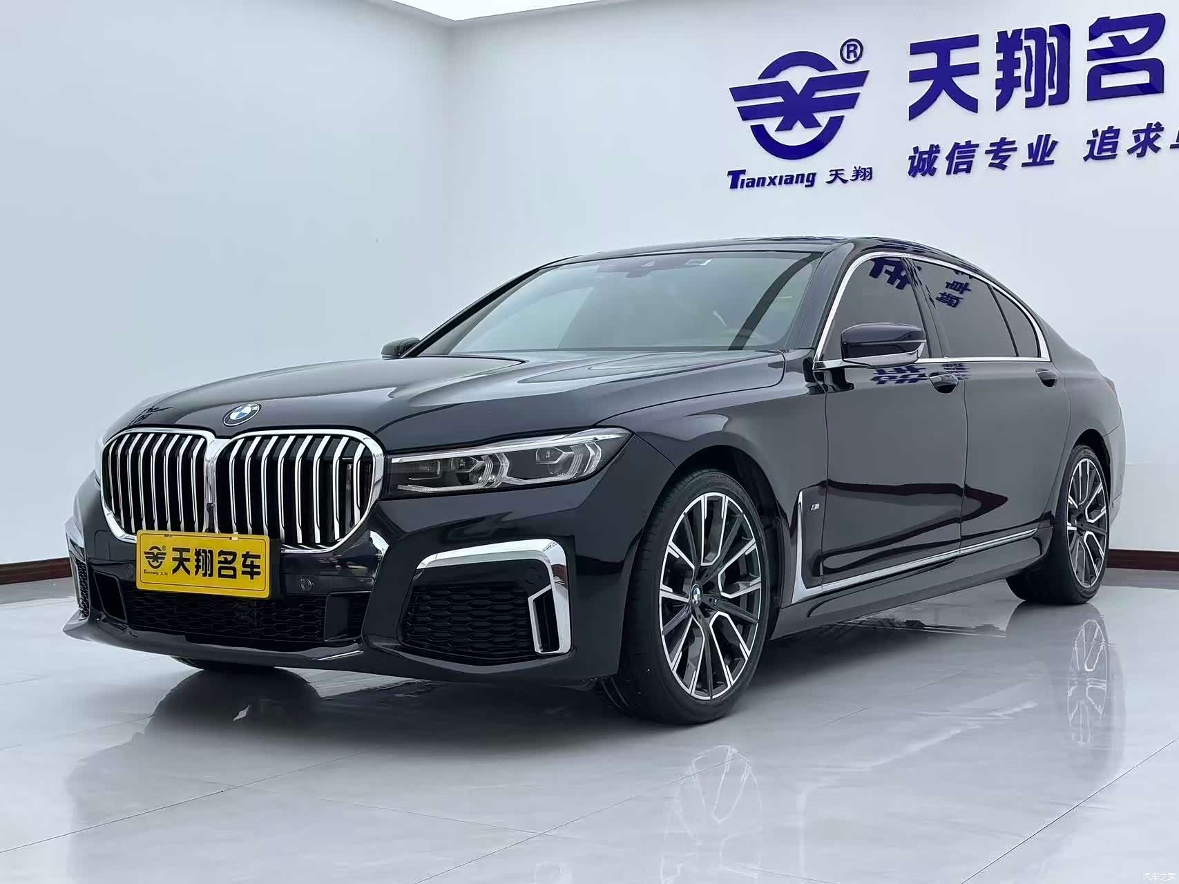 BMW 7 Series, 2021 1