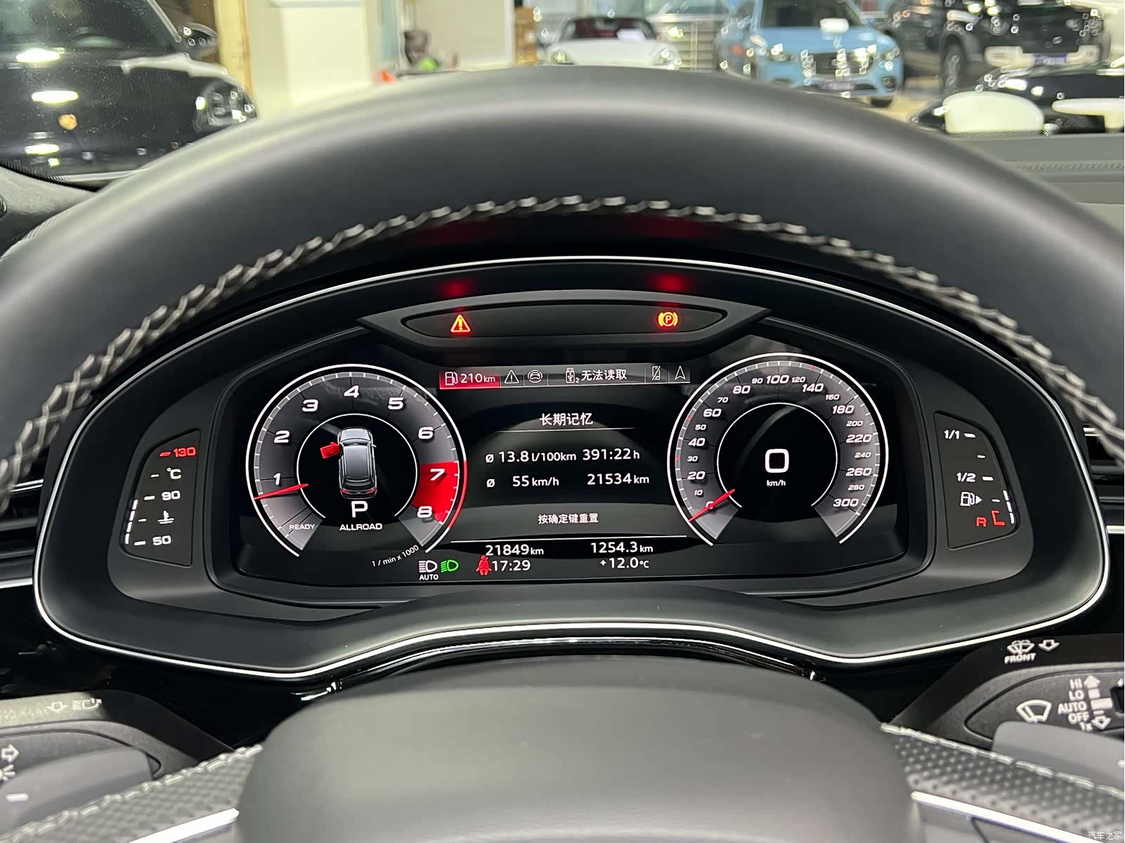 Audi Q7, 2024 16