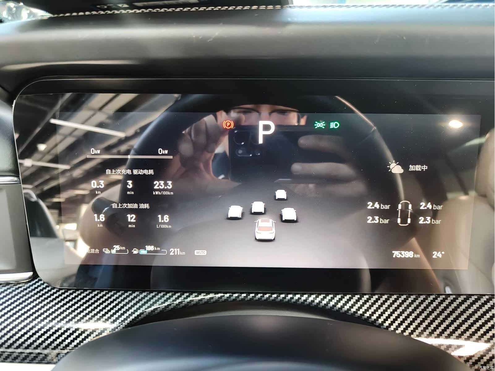 Li Auto ONE, 2021 11