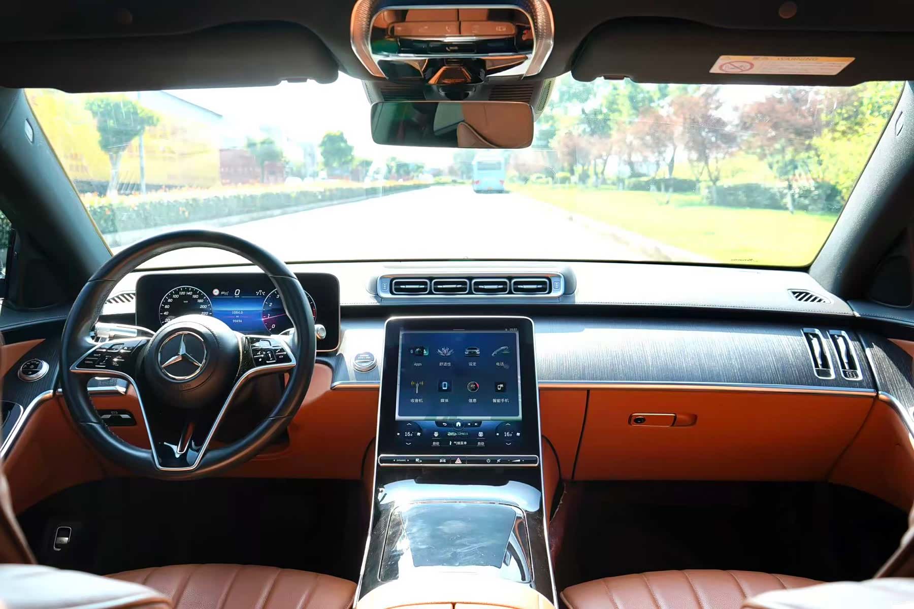 Mercedes-Benz S-Class, 2021 14
