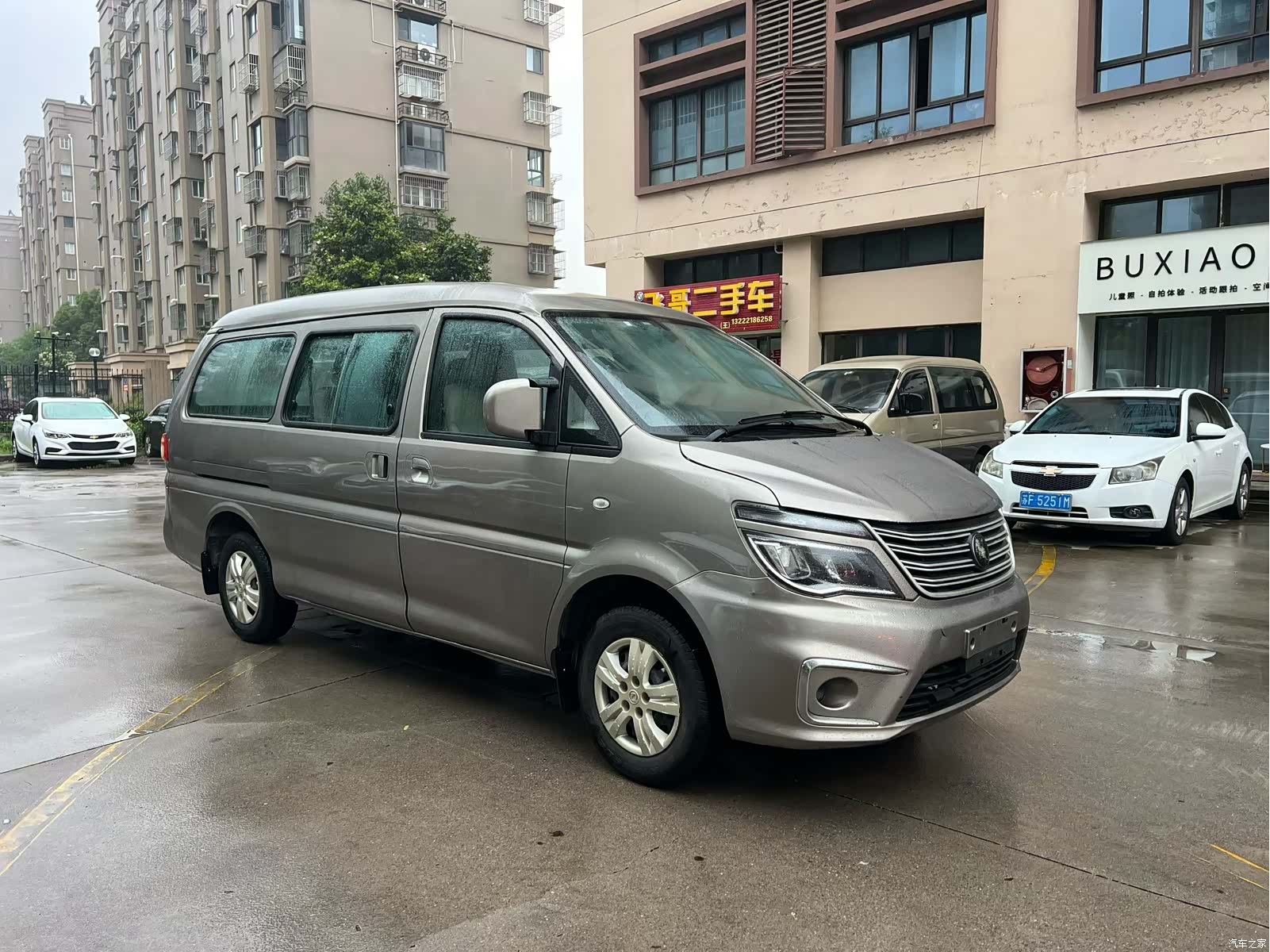 DongFeng M5, 2022 2