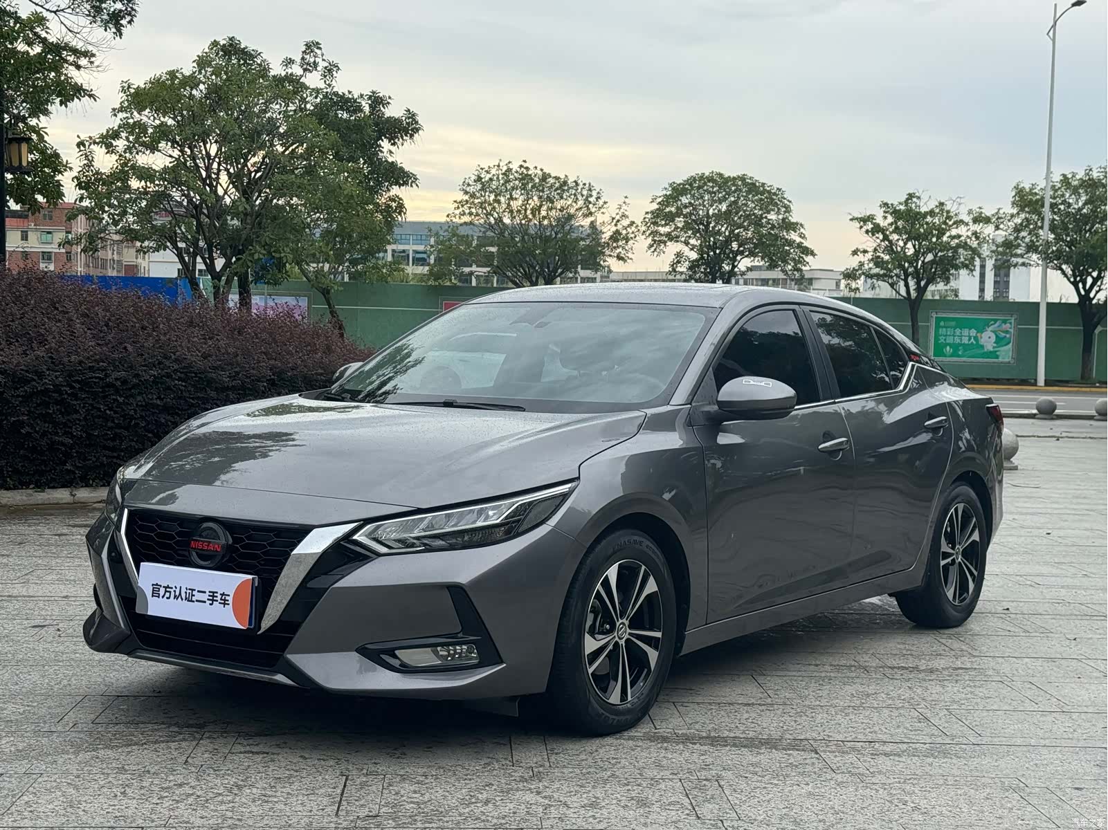 Nissan Sylphy