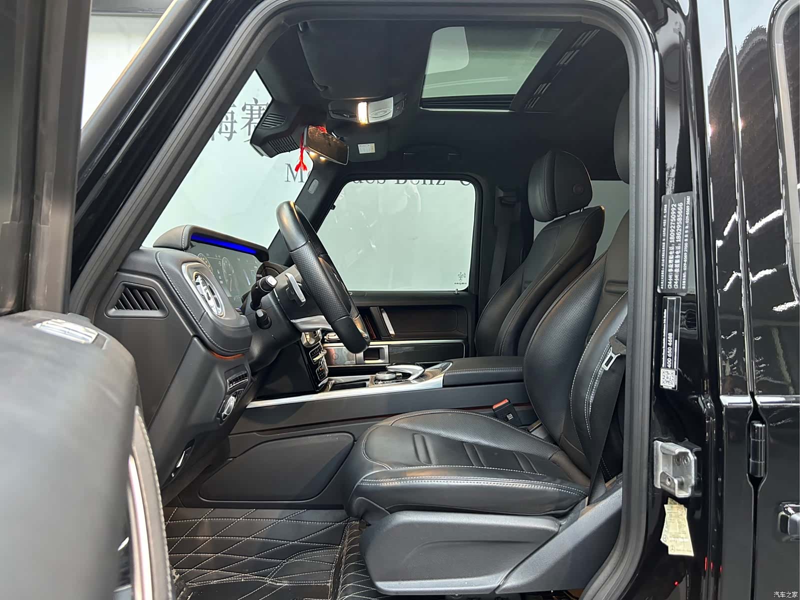 Mercedes-Benz G-Class, 2023 7