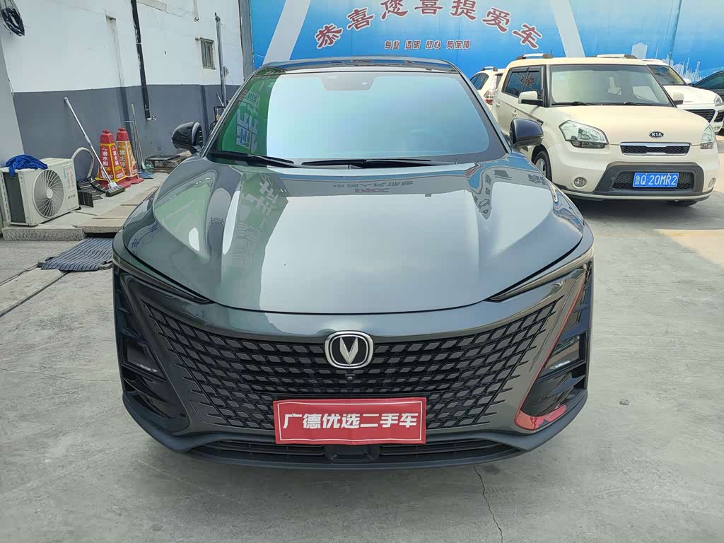 Changan UNI-T