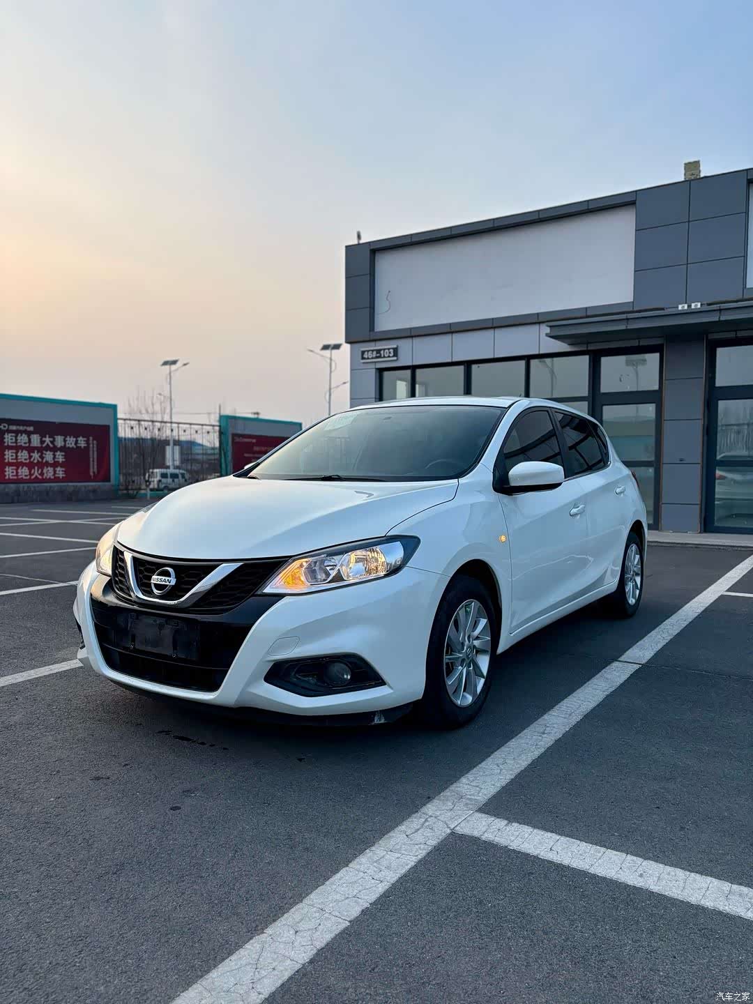 Nissan Tiida