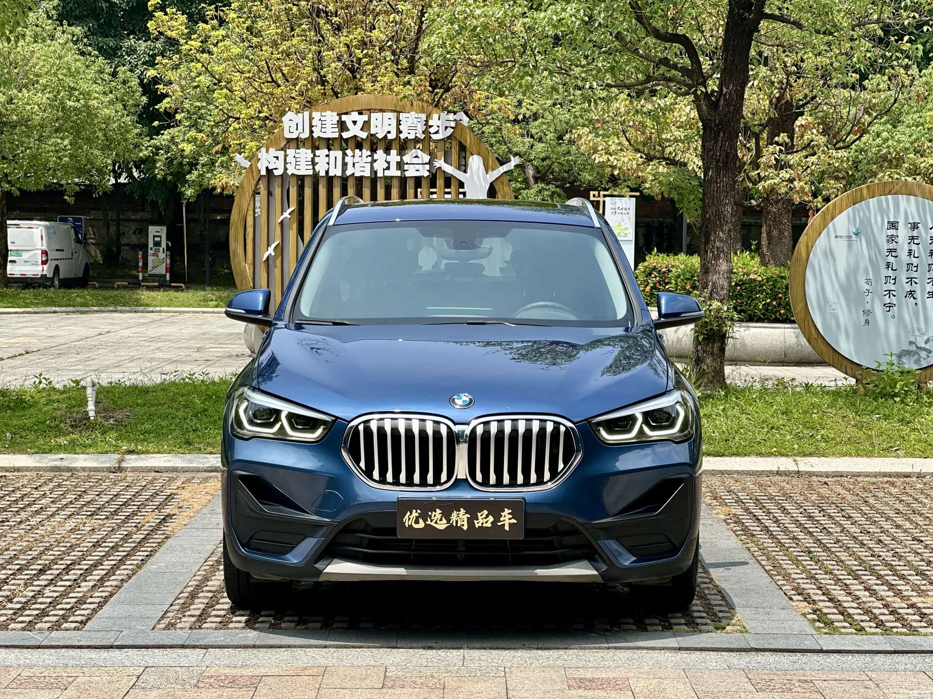 BMW X1, 2021 2