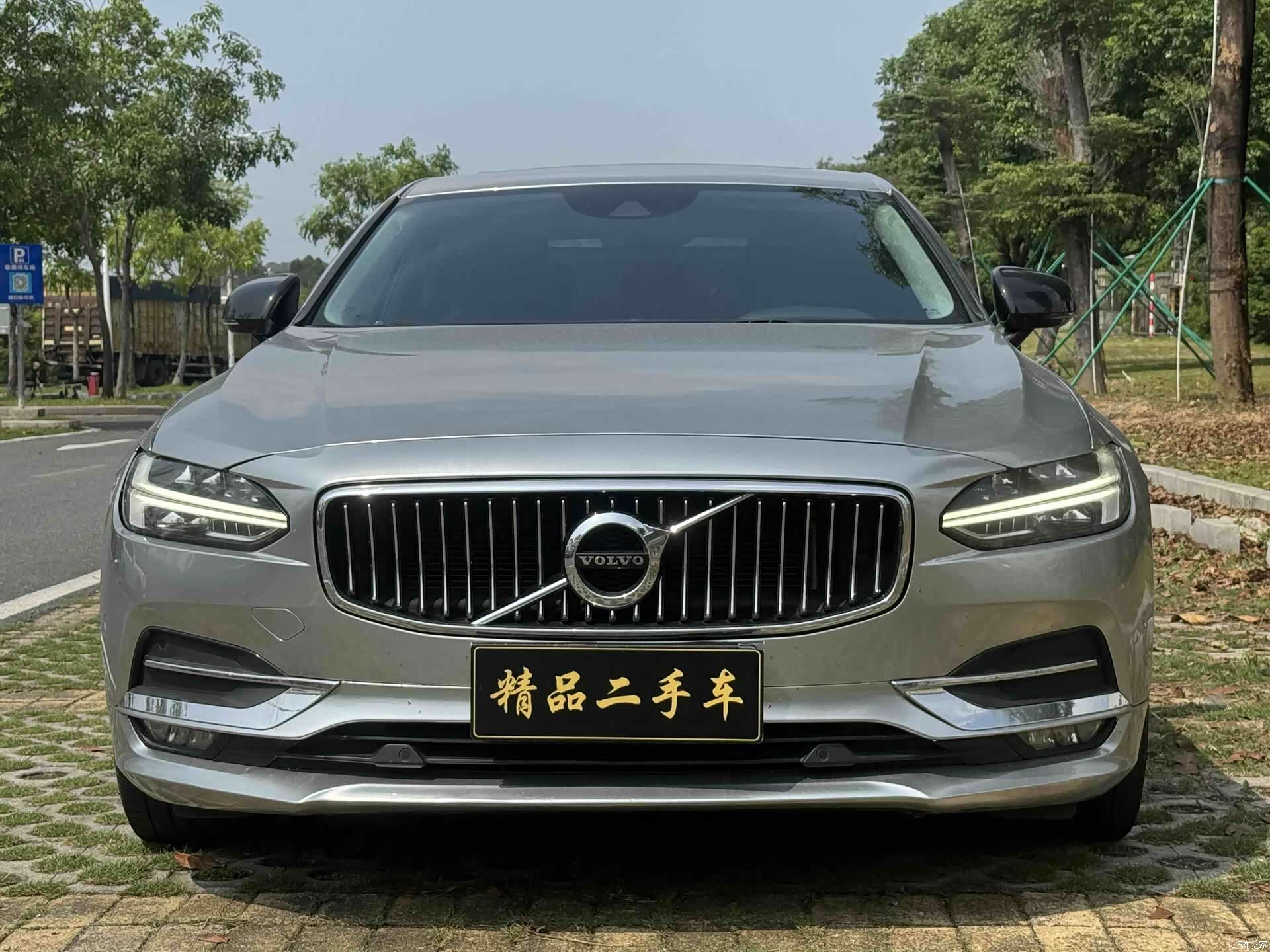 Volvo S90, 2018 2