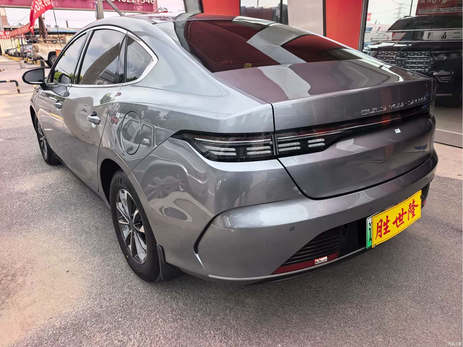 BYD Destroyer 05, 2024 4