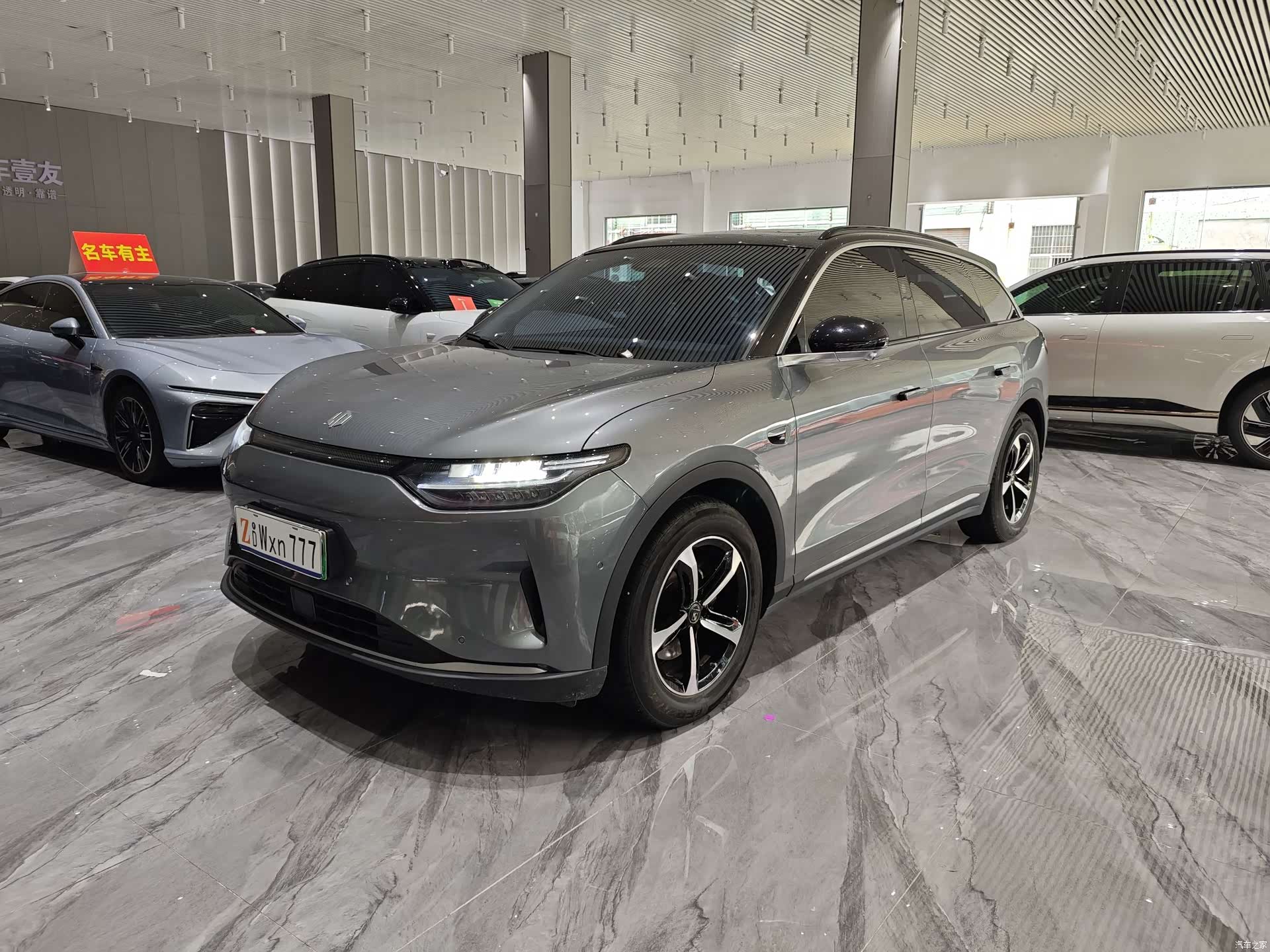 Leapmotor C11