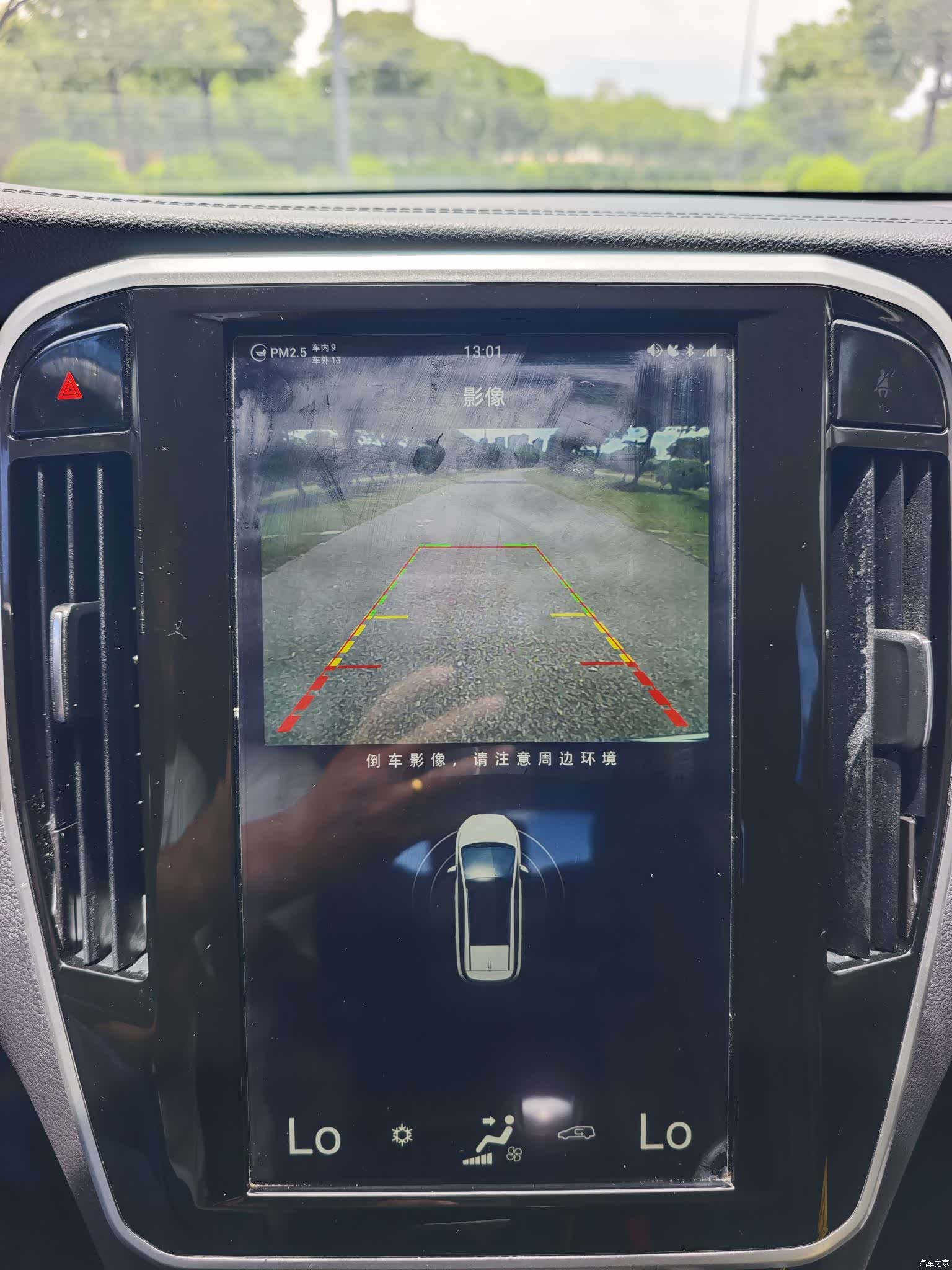 BYD Song, 2018 24