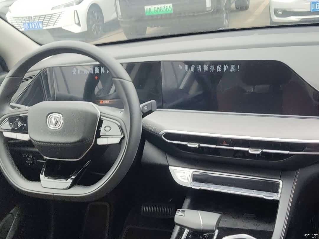Changan Eado, 2023 4