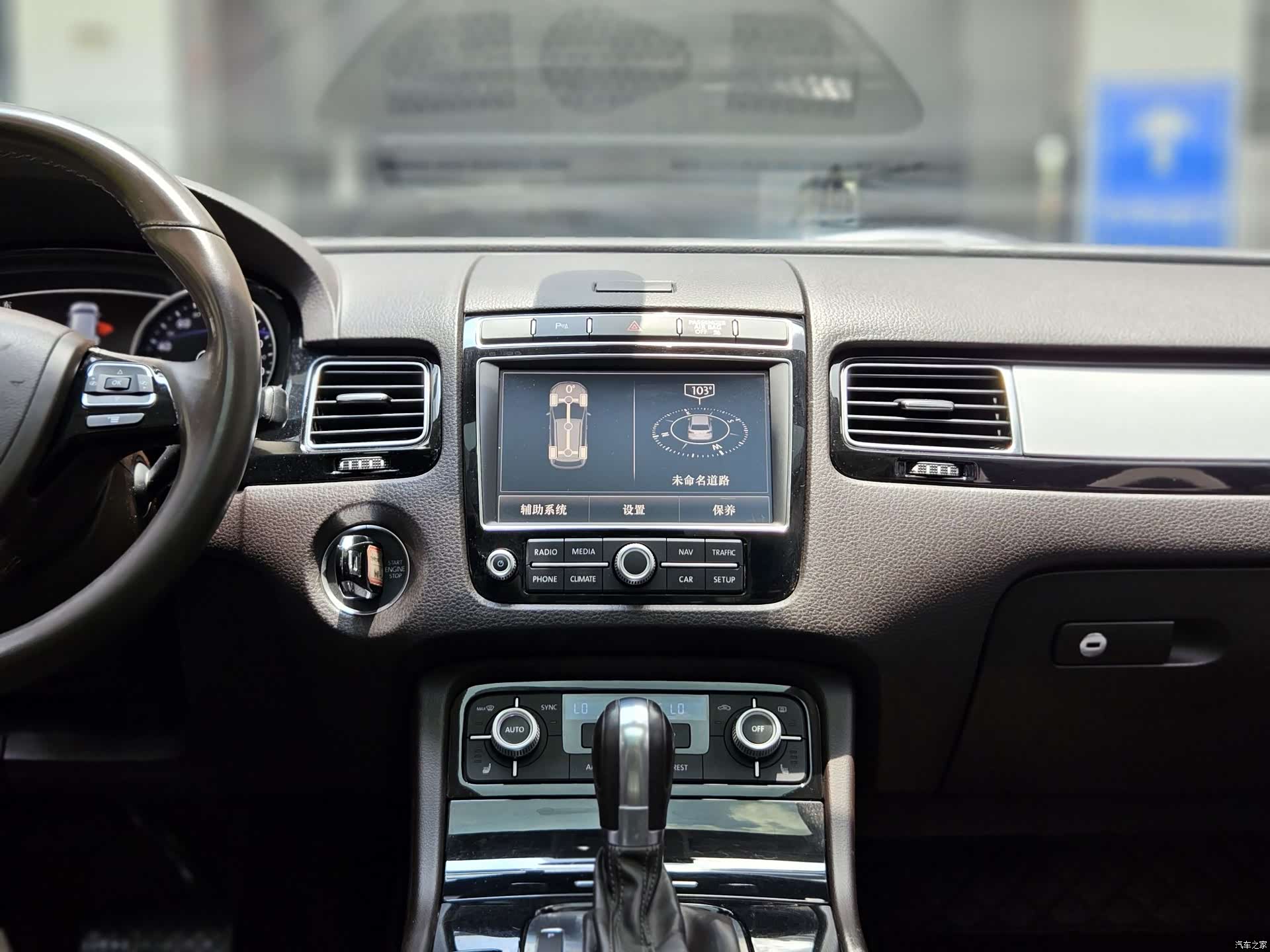 Volkswagen Touareg, 2016 23