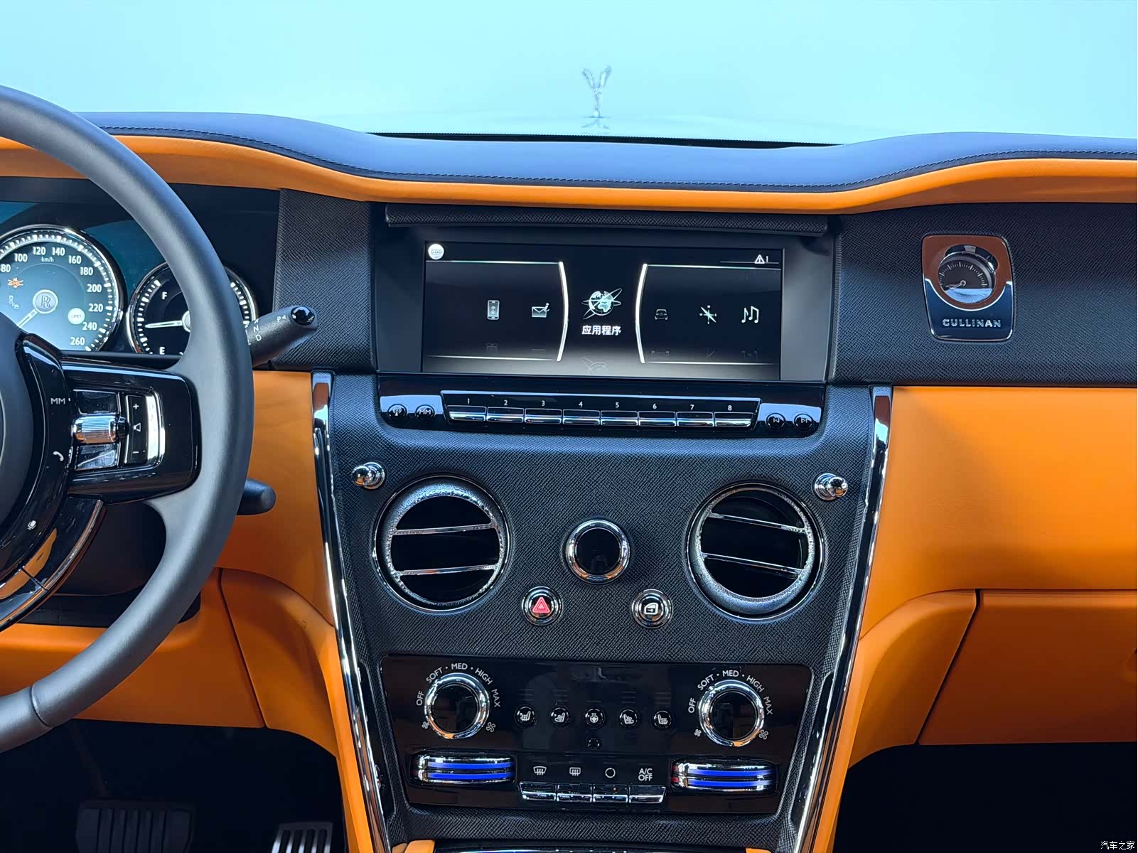 Rolls-Royce Cullinan, 2023 33