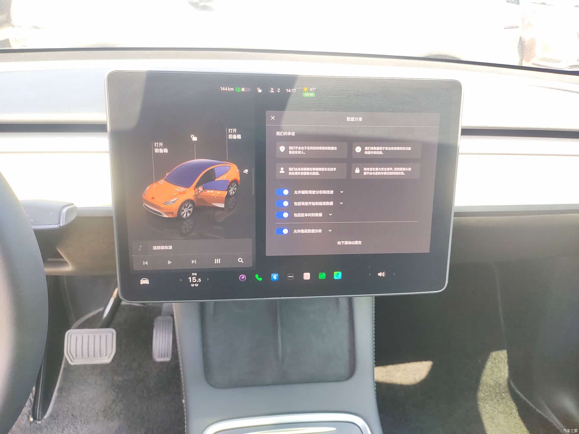 Tesla Model Y, 2023 11