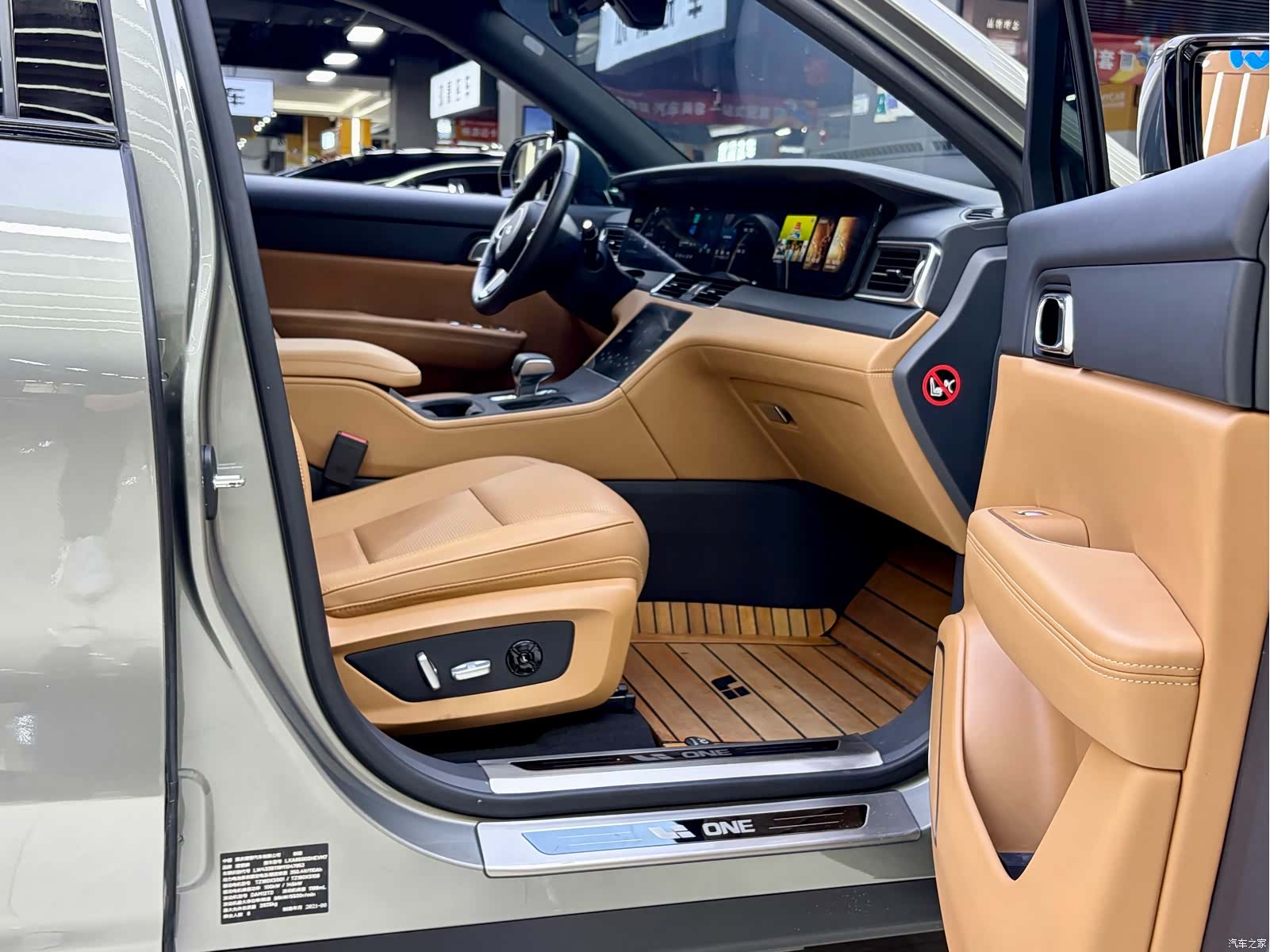 Li Auto ONE, 2021 13