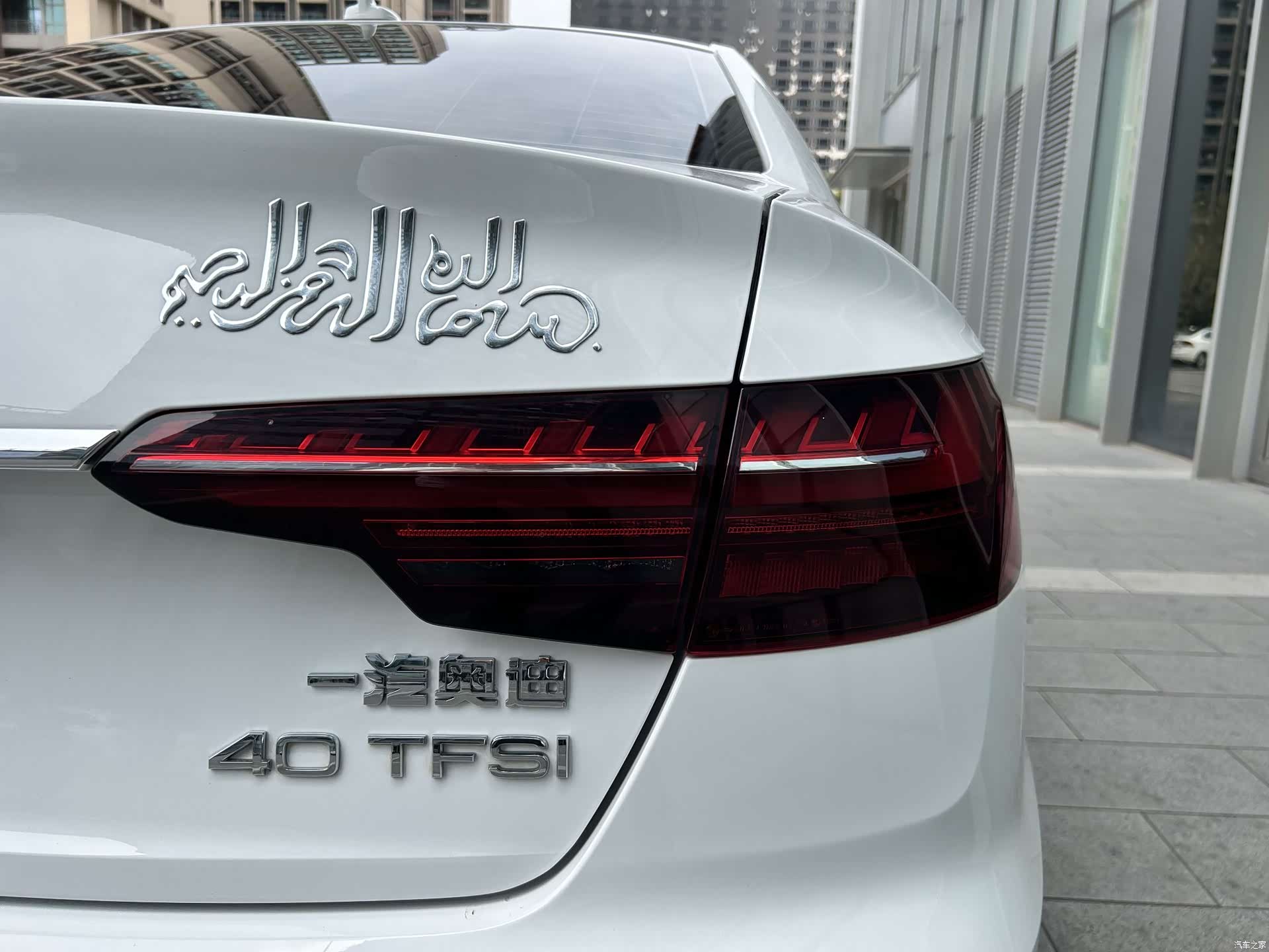 Audi A4L, 2020 14