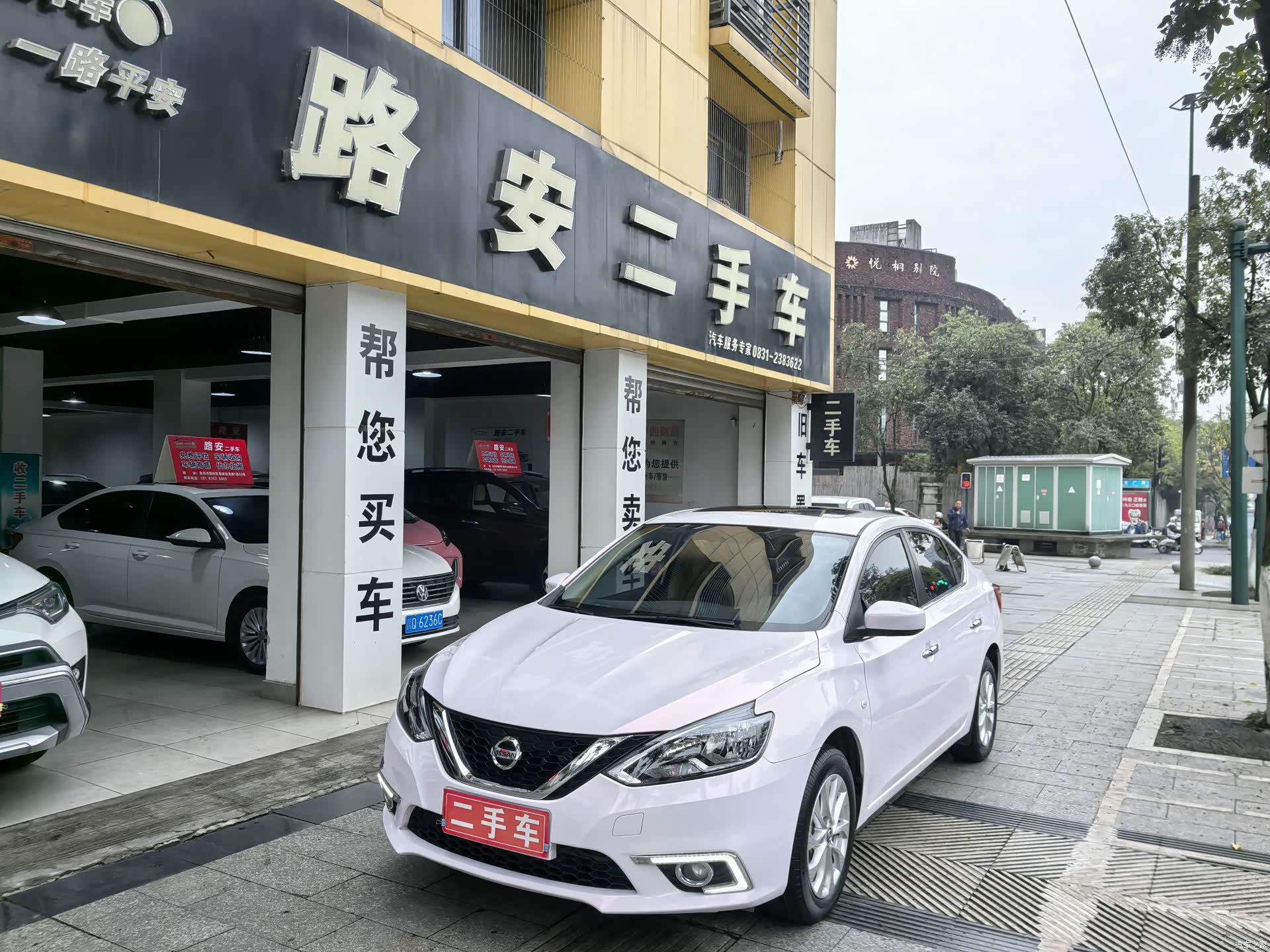 Nissan Sylphy