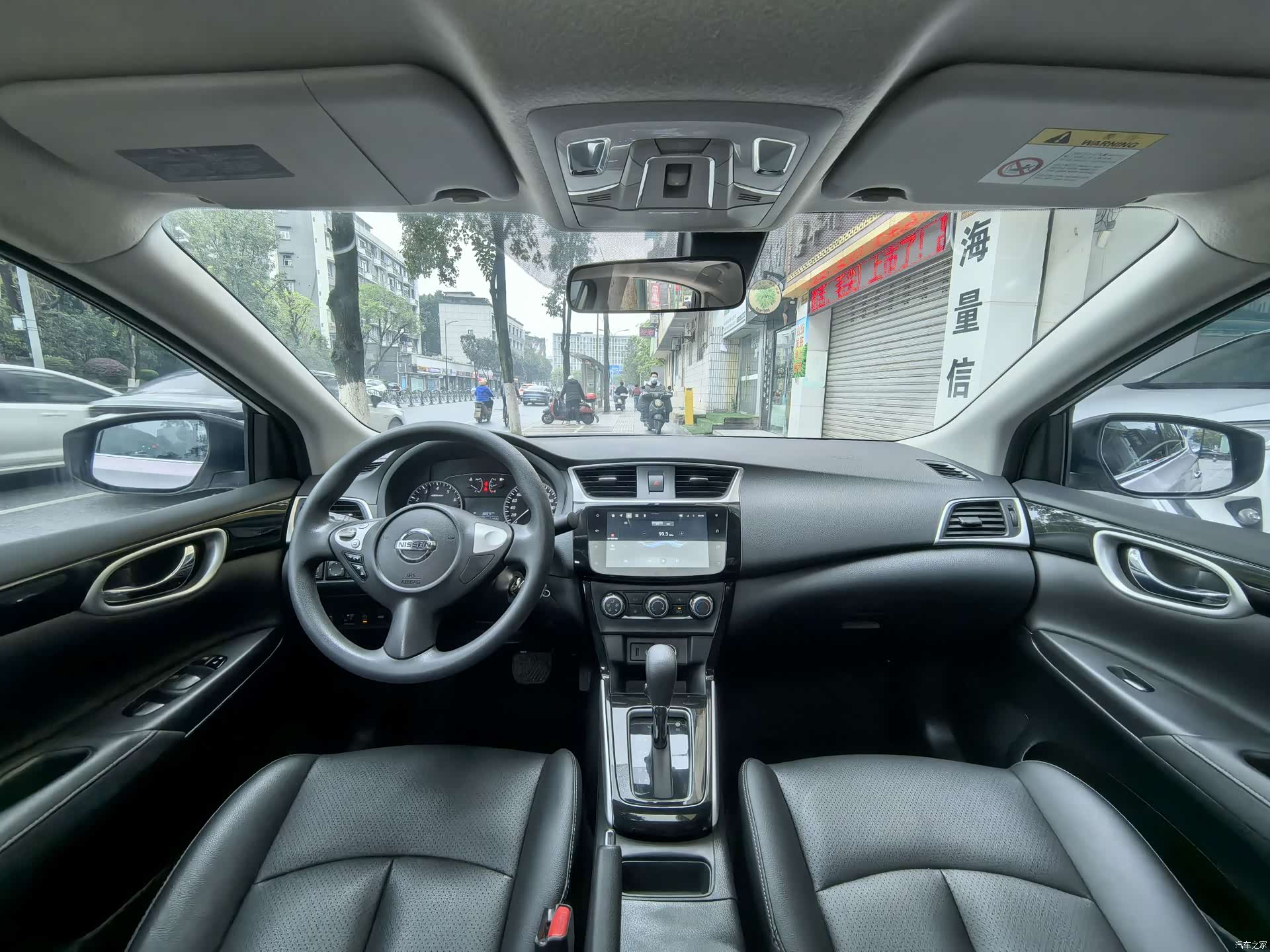 Nissan Sylphy, 2020 9