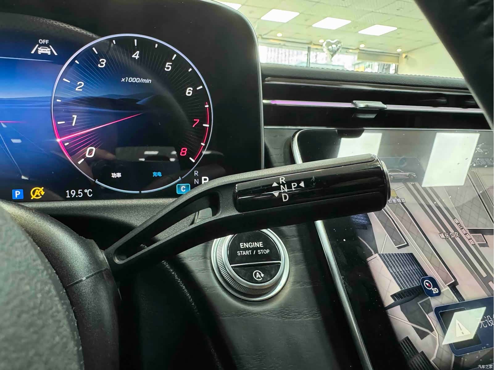 Mercedes-Benz E-Class, 2024 9