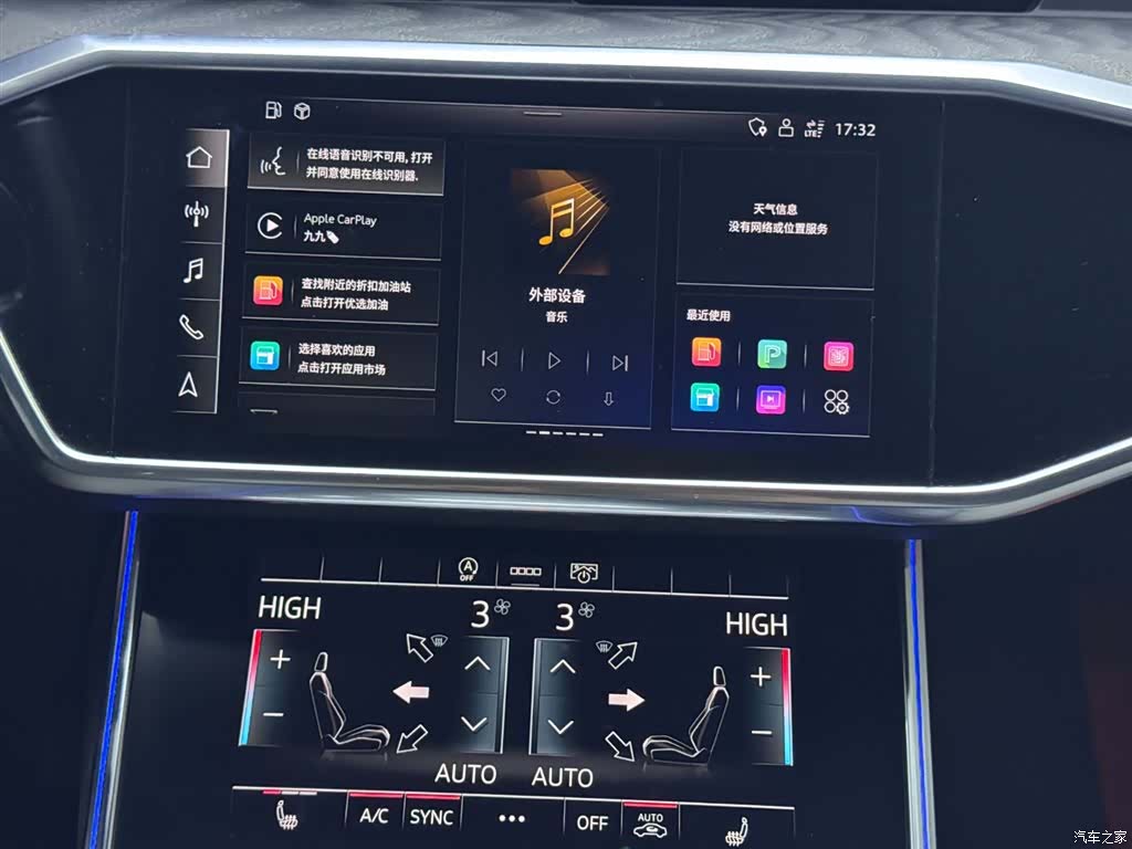 Audi A6L, 2023 11