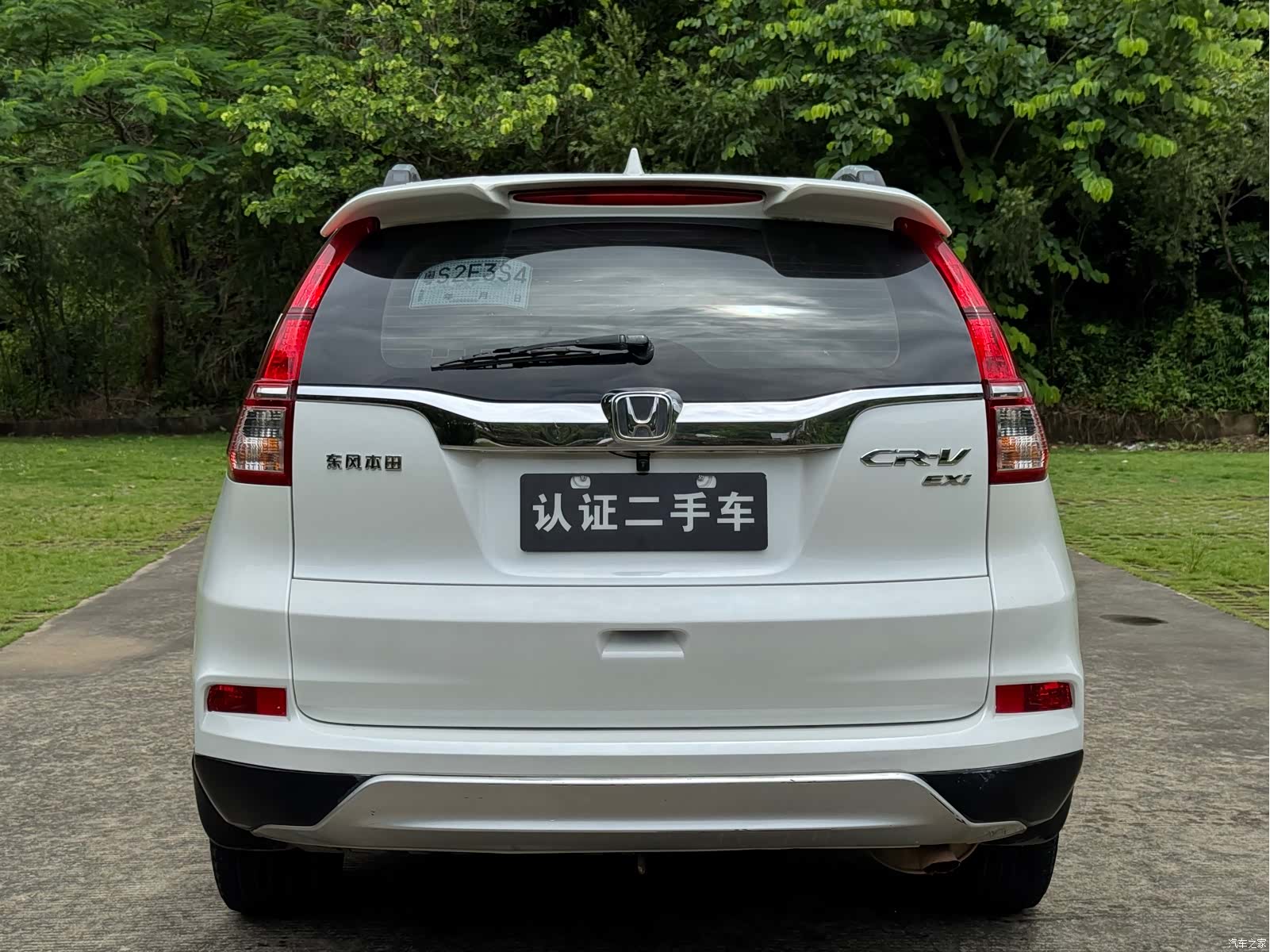 Honda CR-V, 2015 17