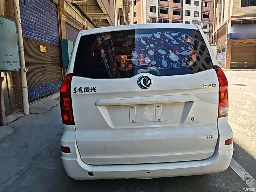 DongFeng 330, 2020 6