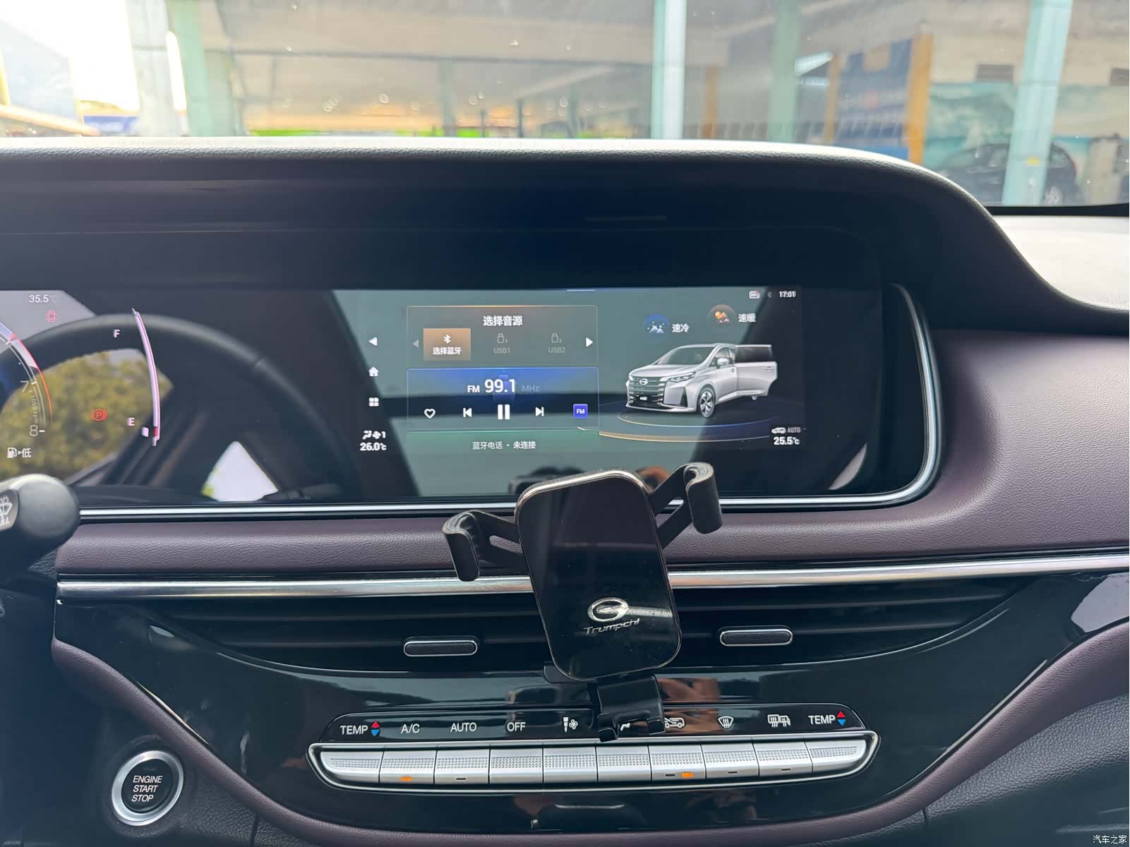 GAC M6, 2022 18