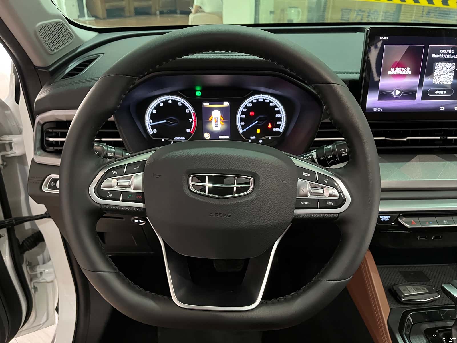 Geely X6, 2023 13