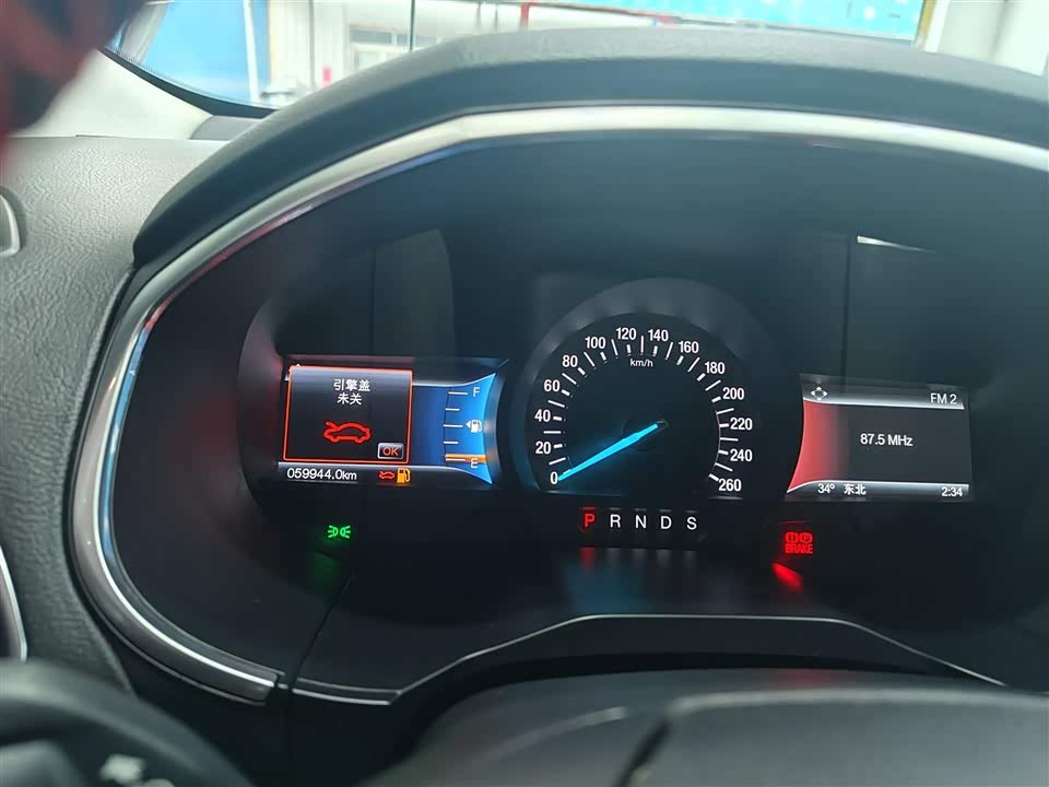 Ford Sharp World