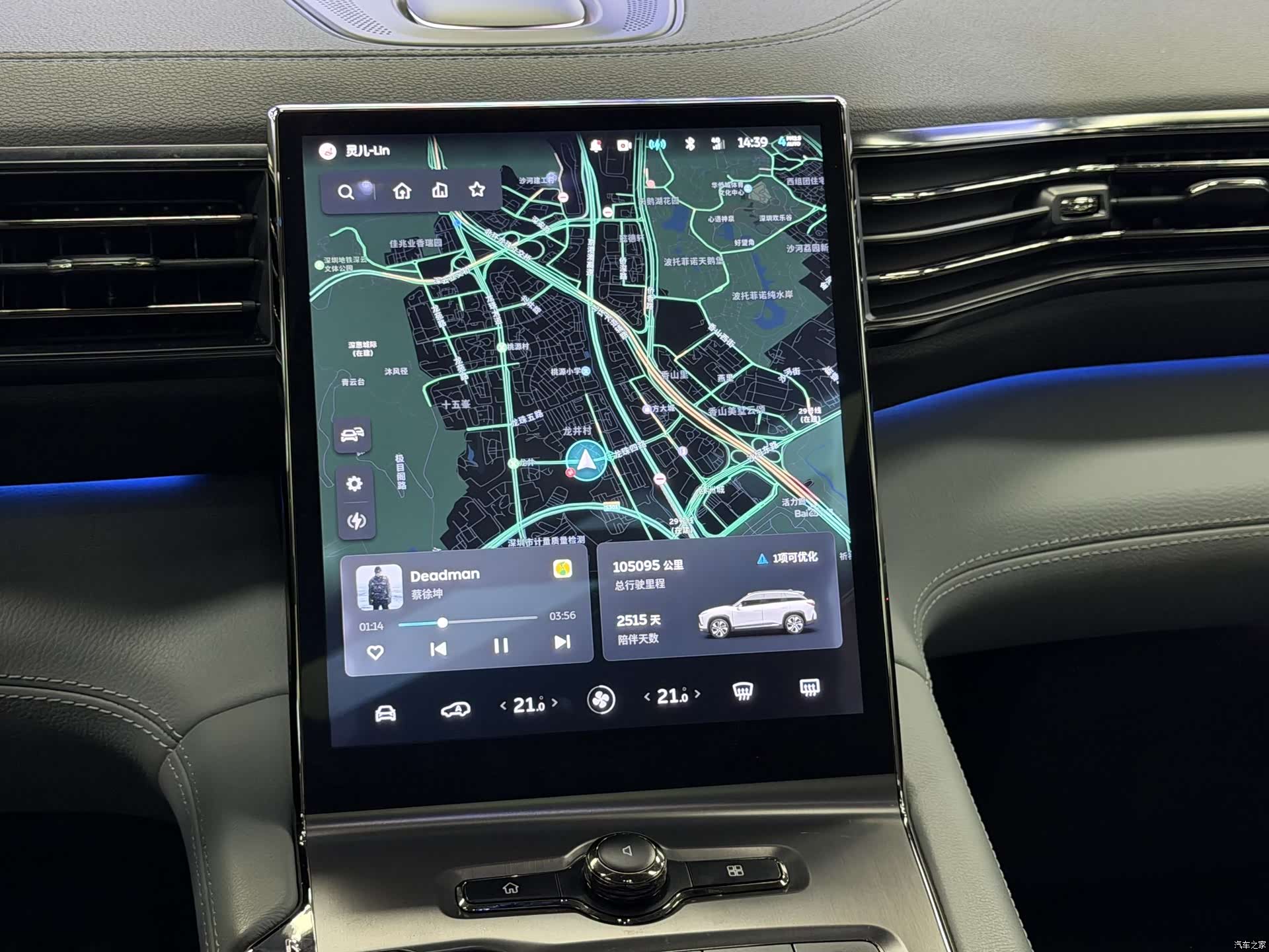 NIO ES6, 2019 14