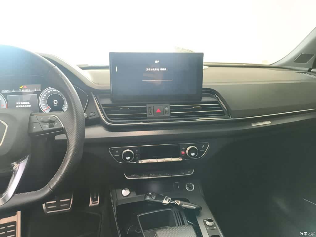 Audi Q5L, 2024 10