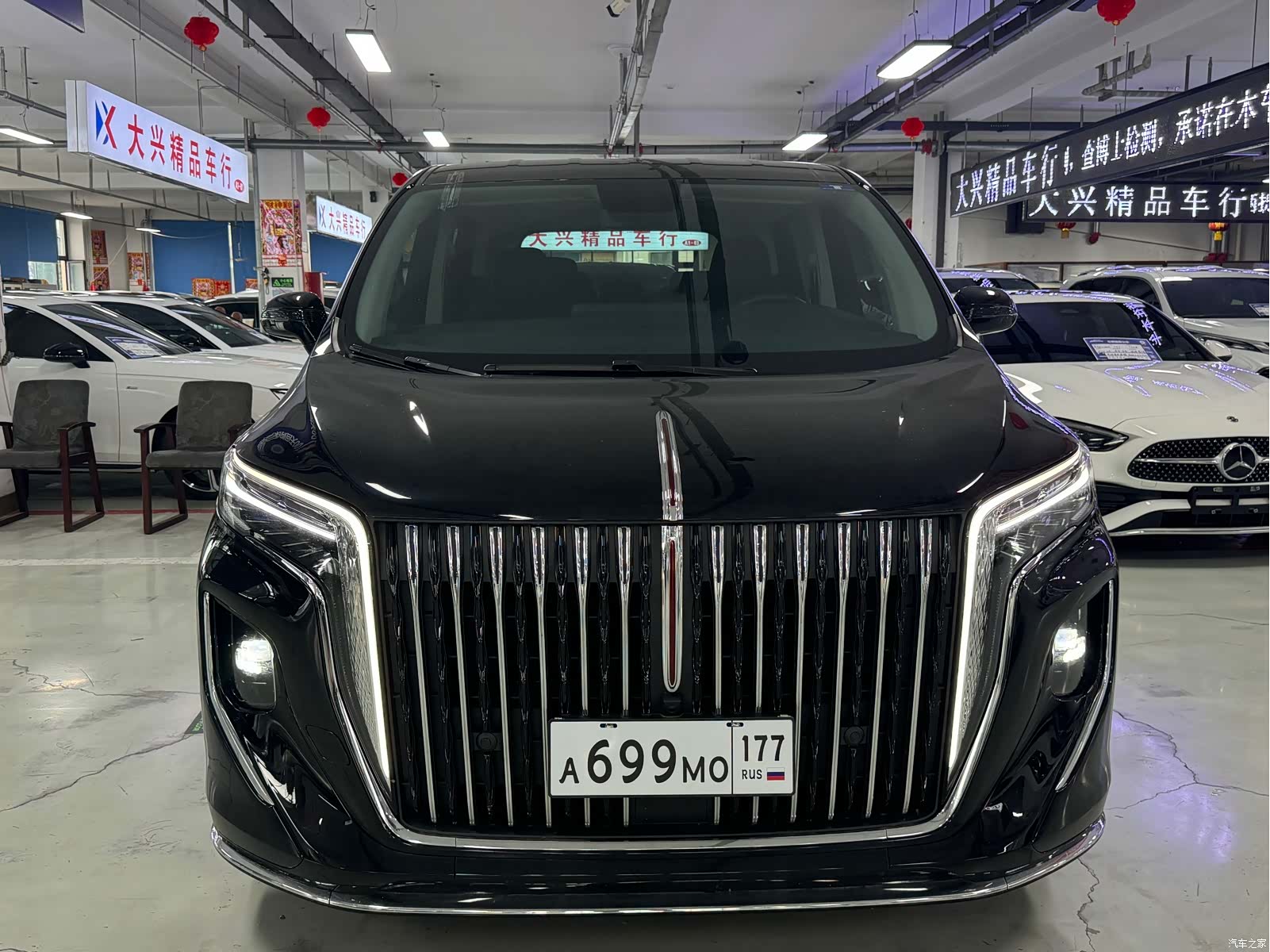 Hongqi HQ9, 2023 2